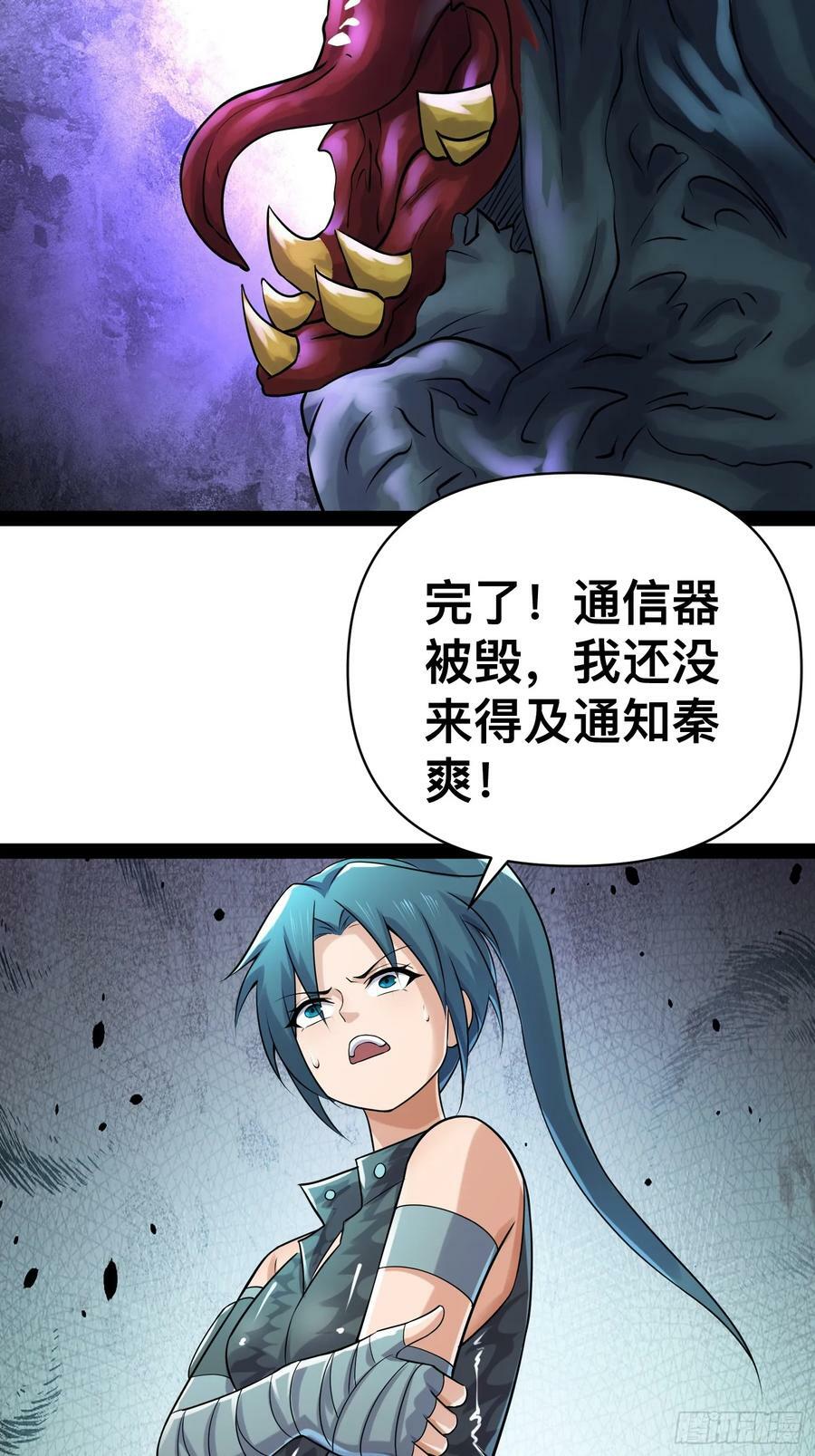 153 接下来就交给我38