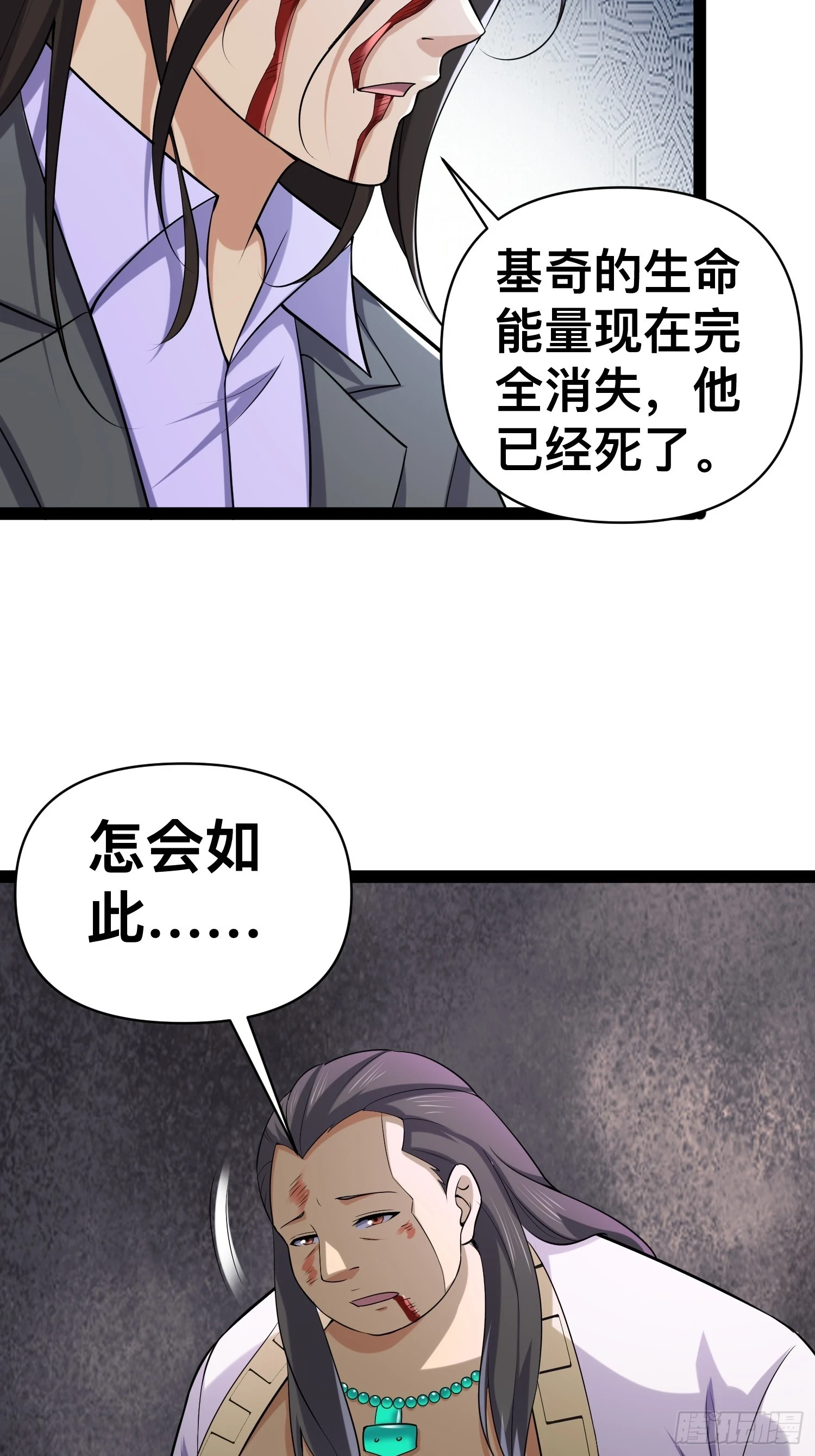 142 用尽全力还是不行吗13