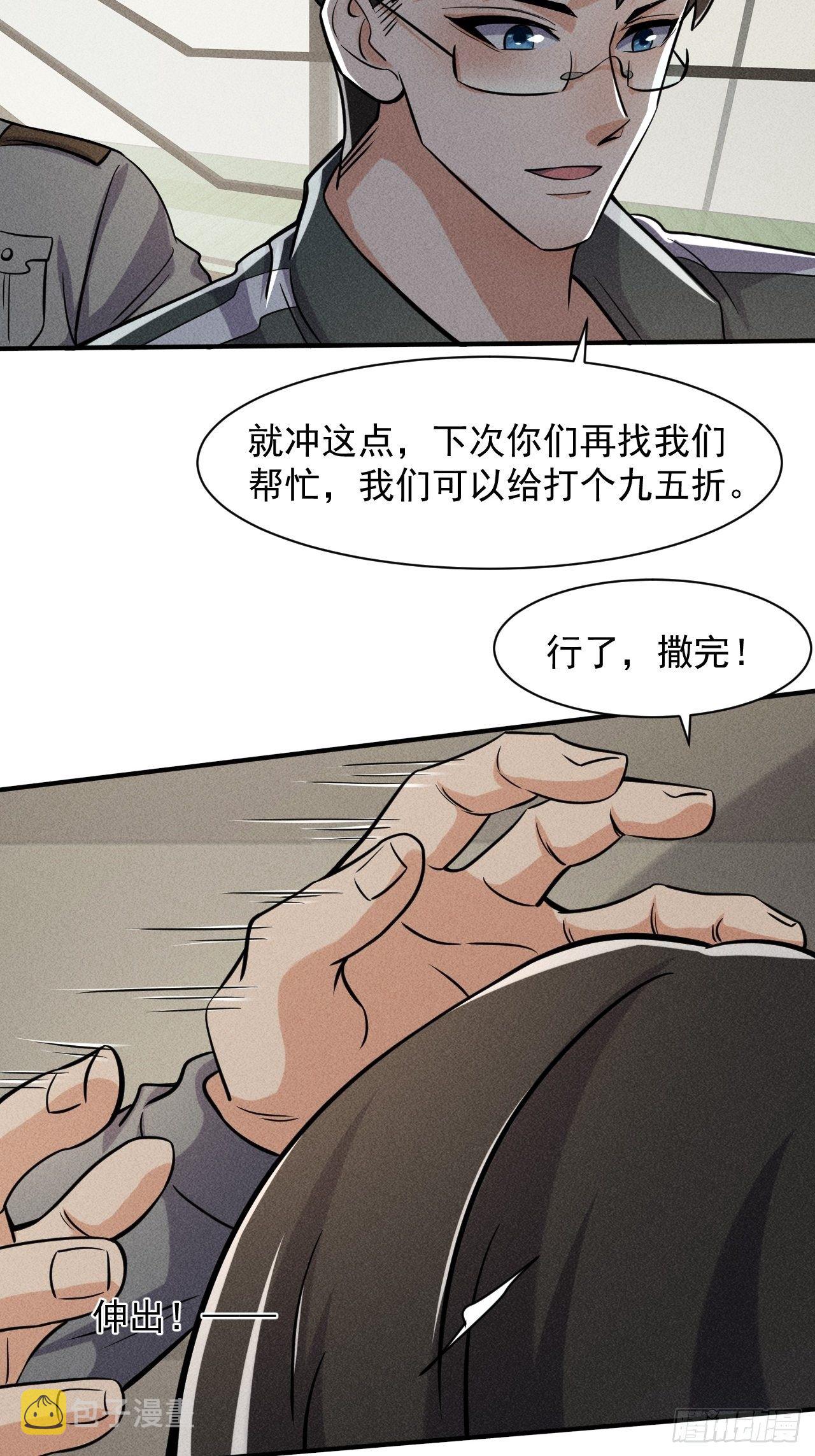 50 巧合35