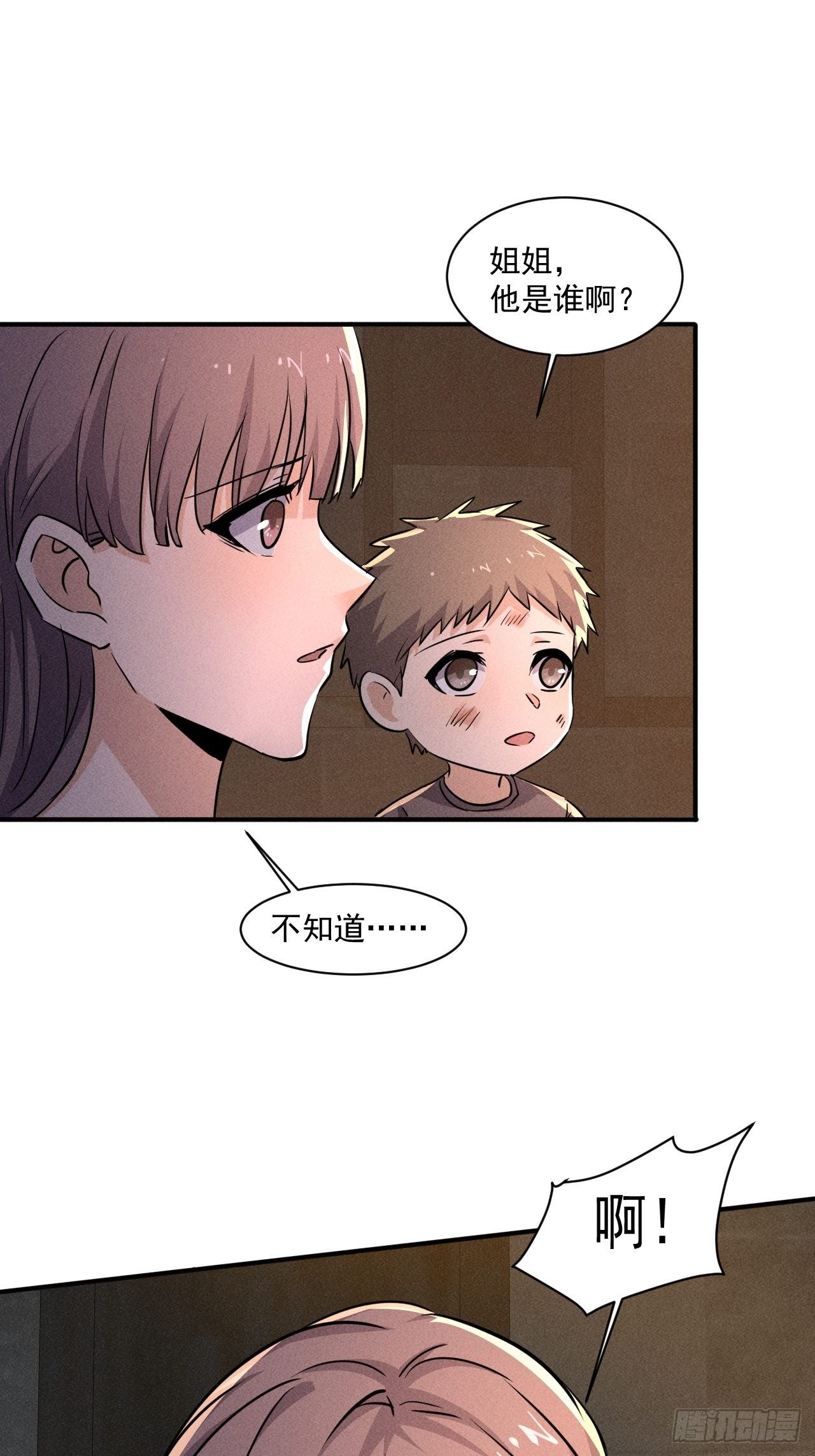 61 他是谁啊36