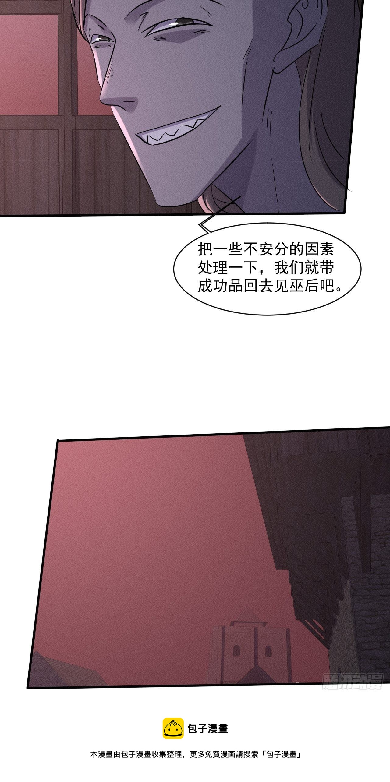 65 挡枪24