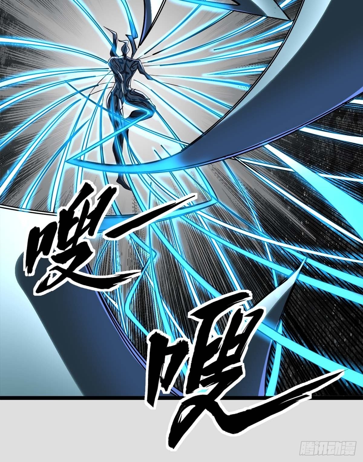 110 变回人类，功力尽失31