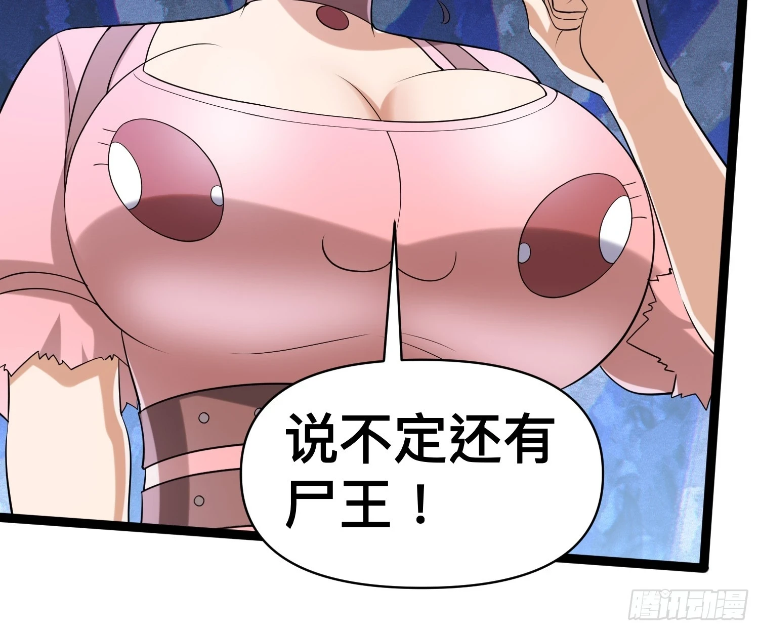 135 这个秘密只跟你说39