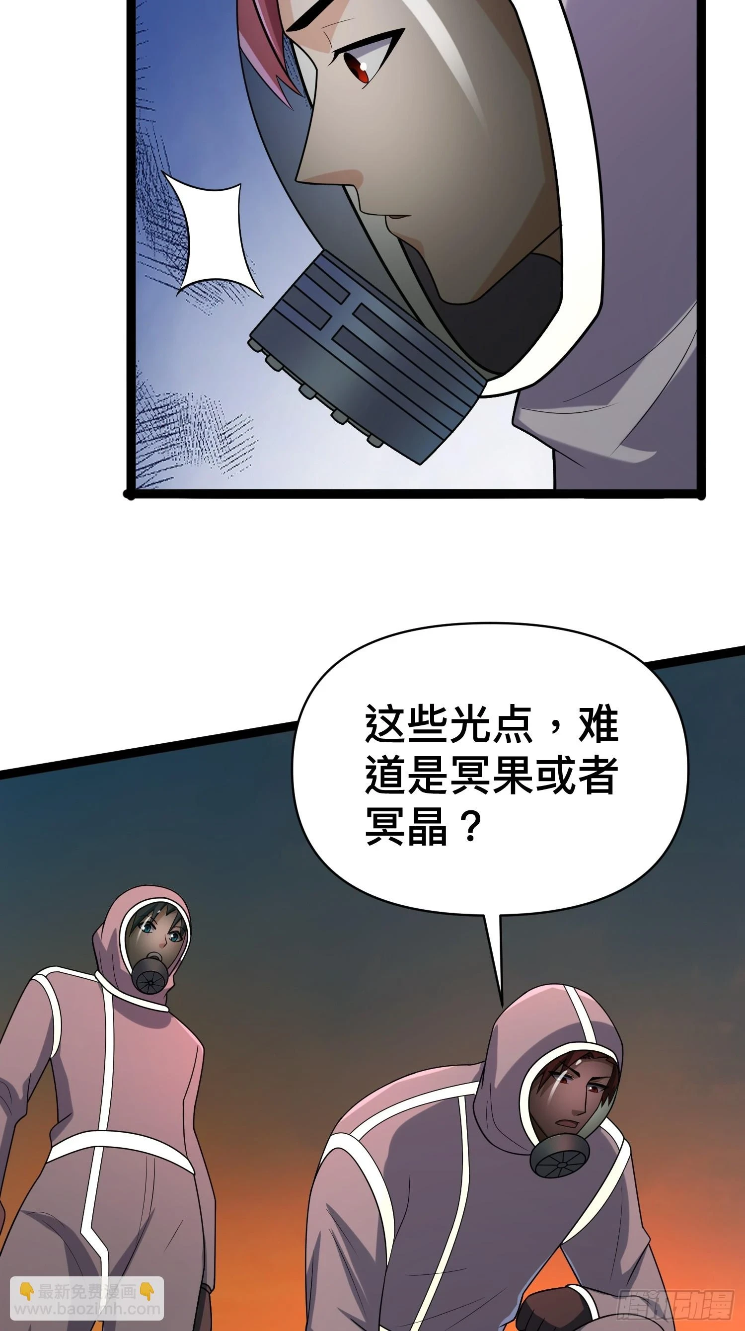 138 放心，辐射对我免疫22