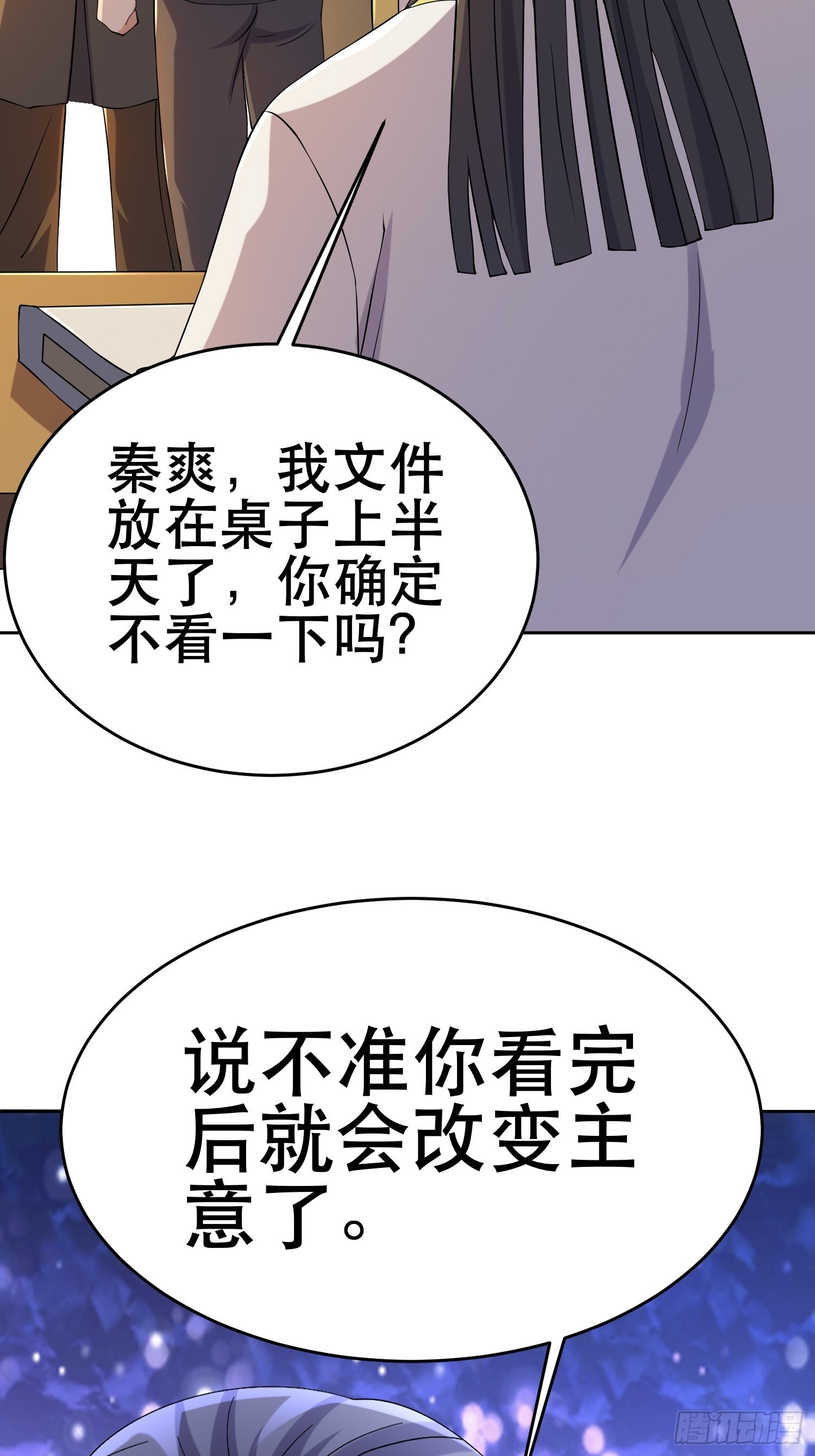 82 你赢了46