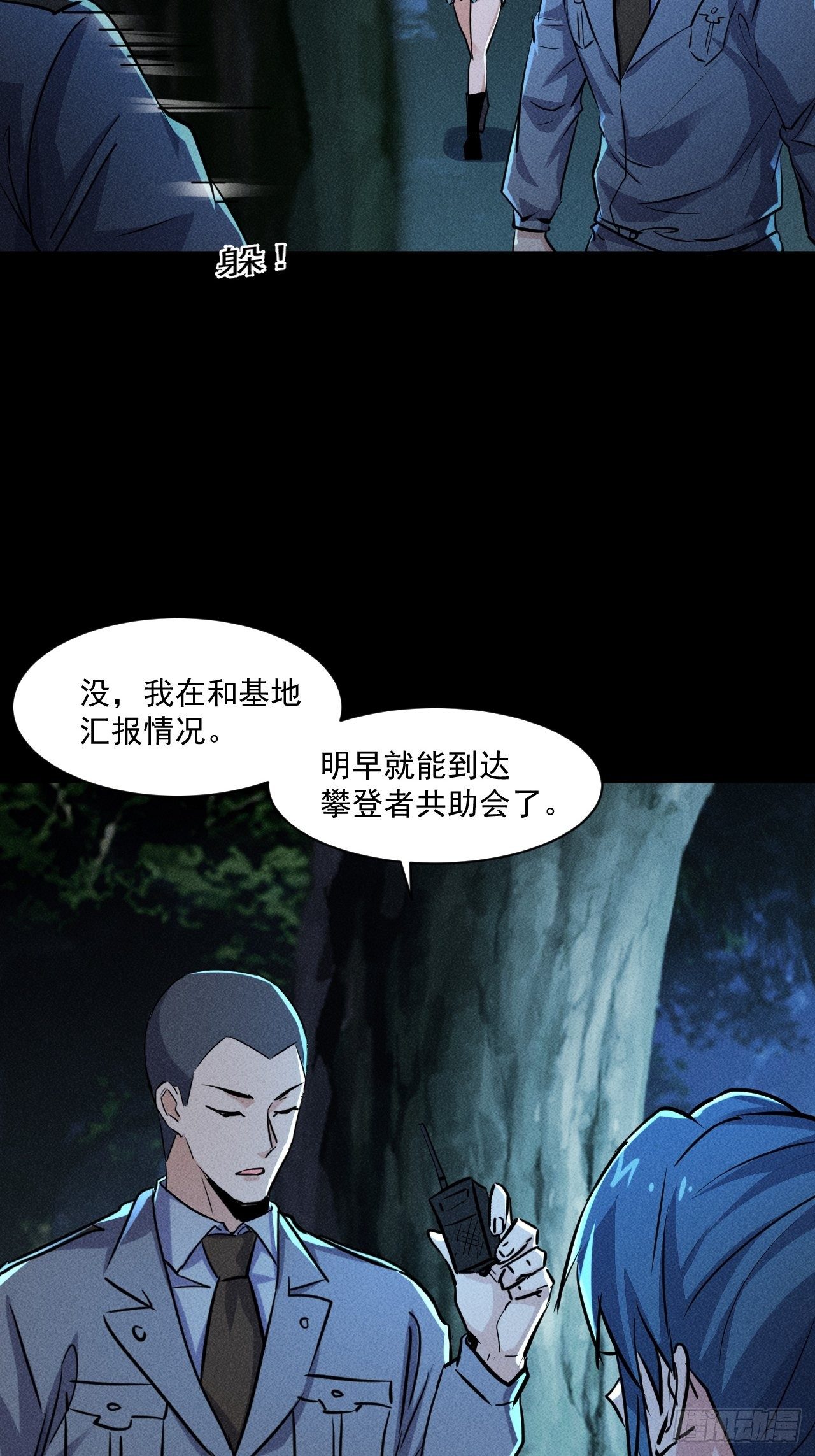 53 非酋升级18