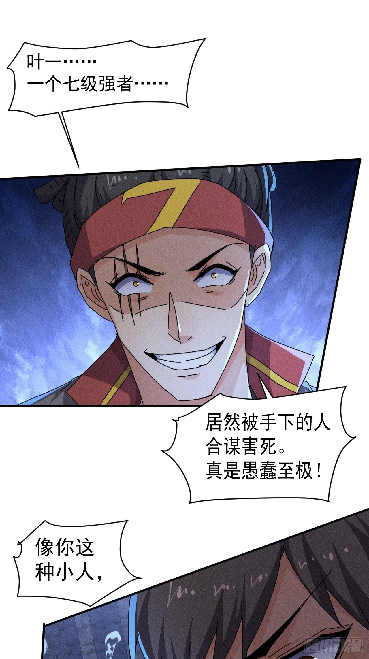59 你在找我吗？31