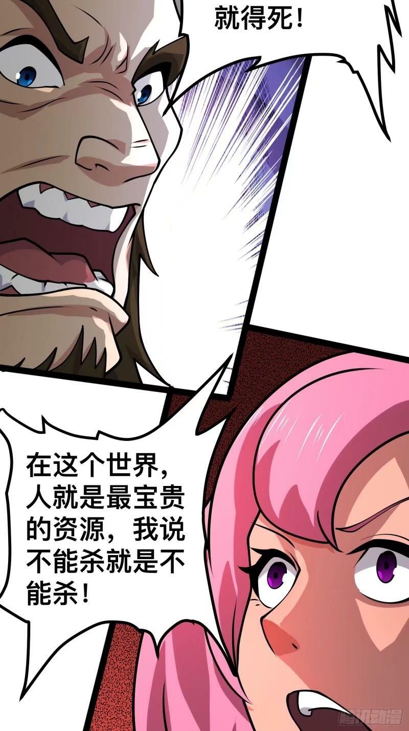 159 我倒要看看他有多强49