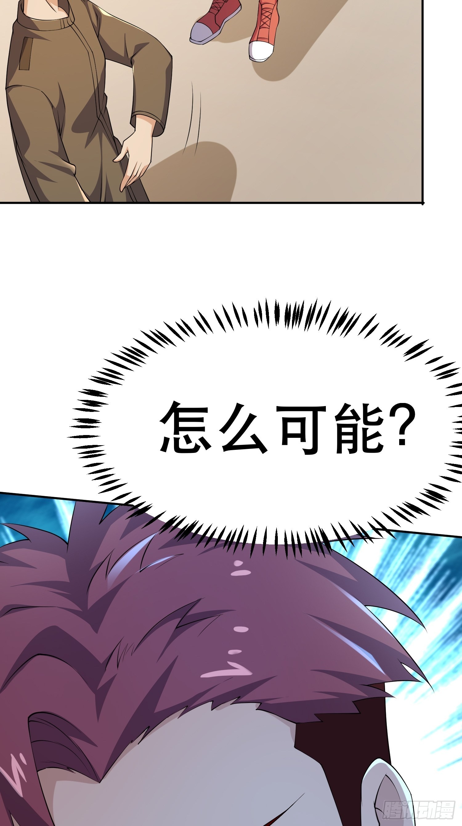 82 你赢了55