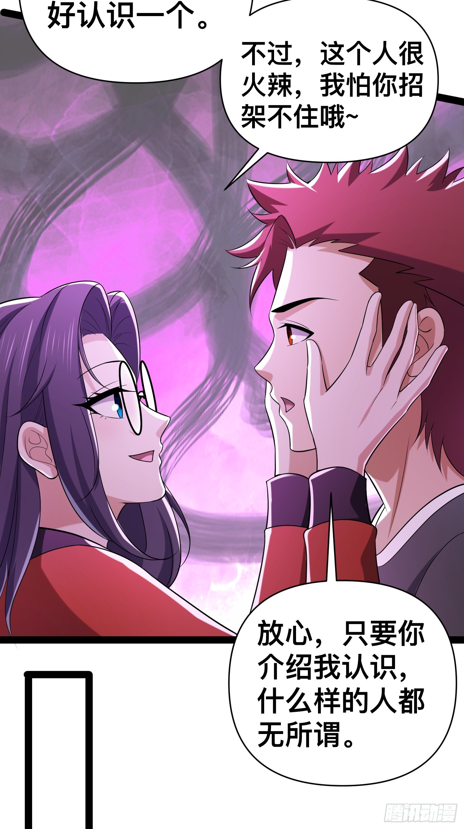 130 准备养殖和牛28