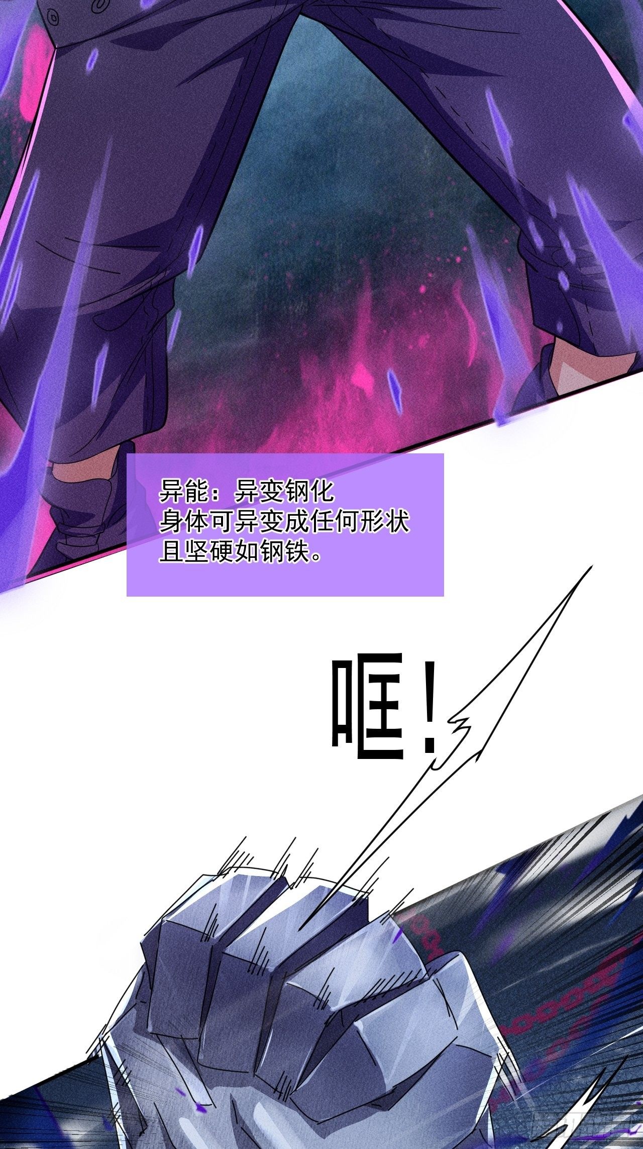 60 大煮活人29