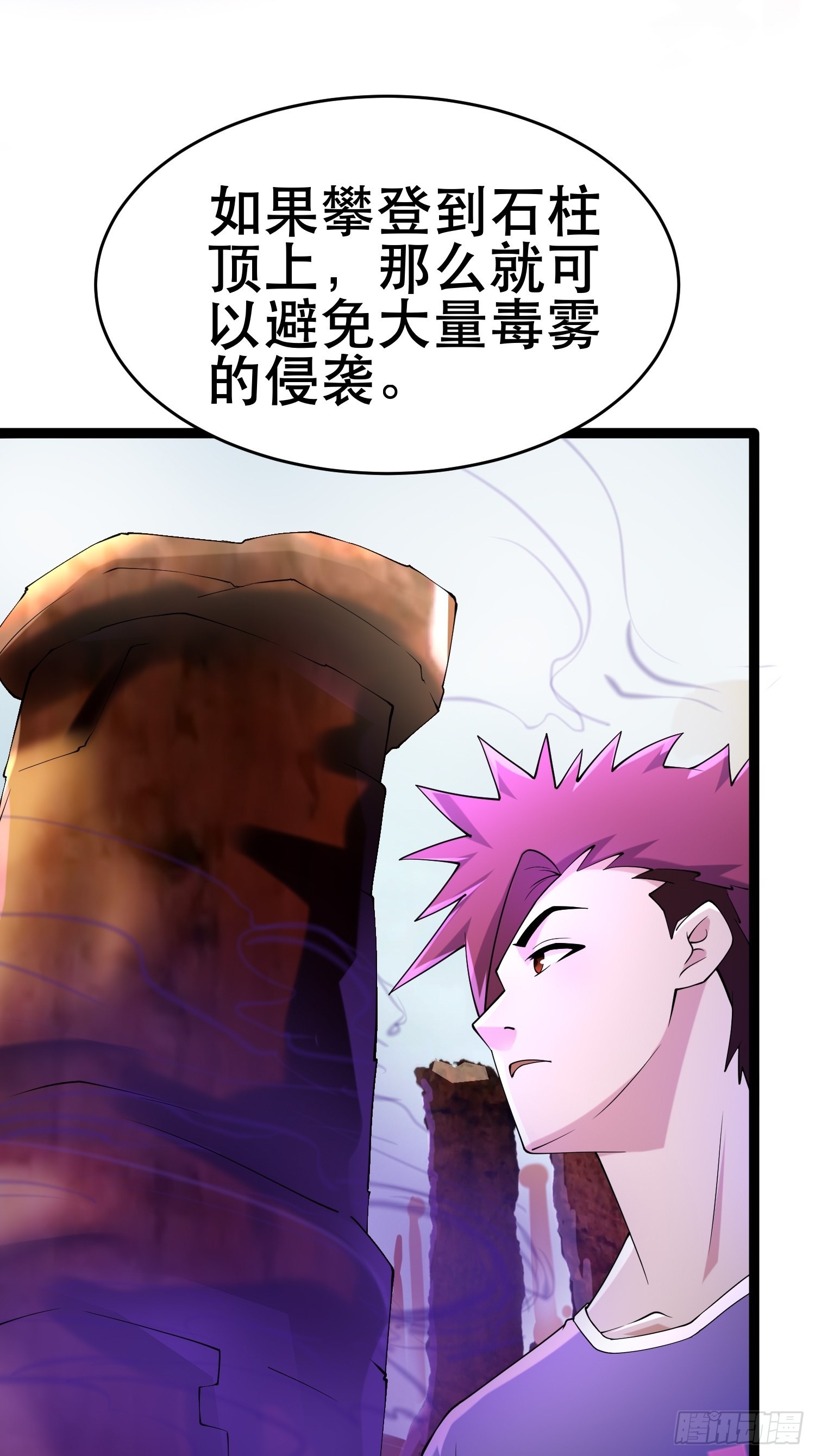 108 清爽峰10