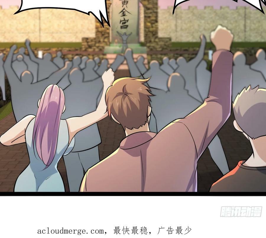 148 那就叫做黄金宫55