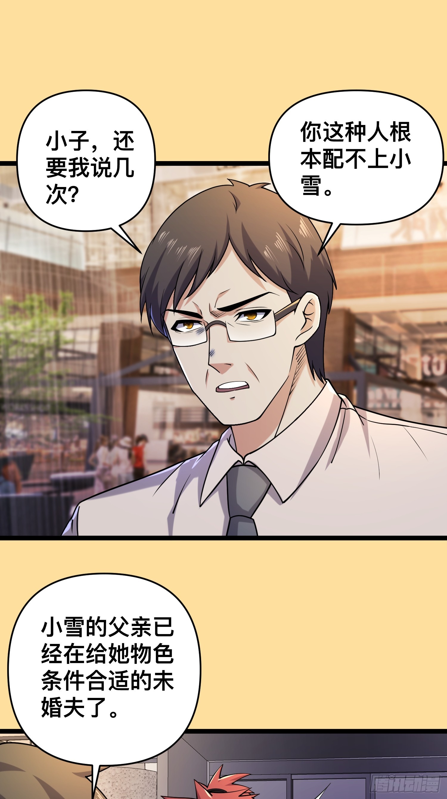116 坏女人8