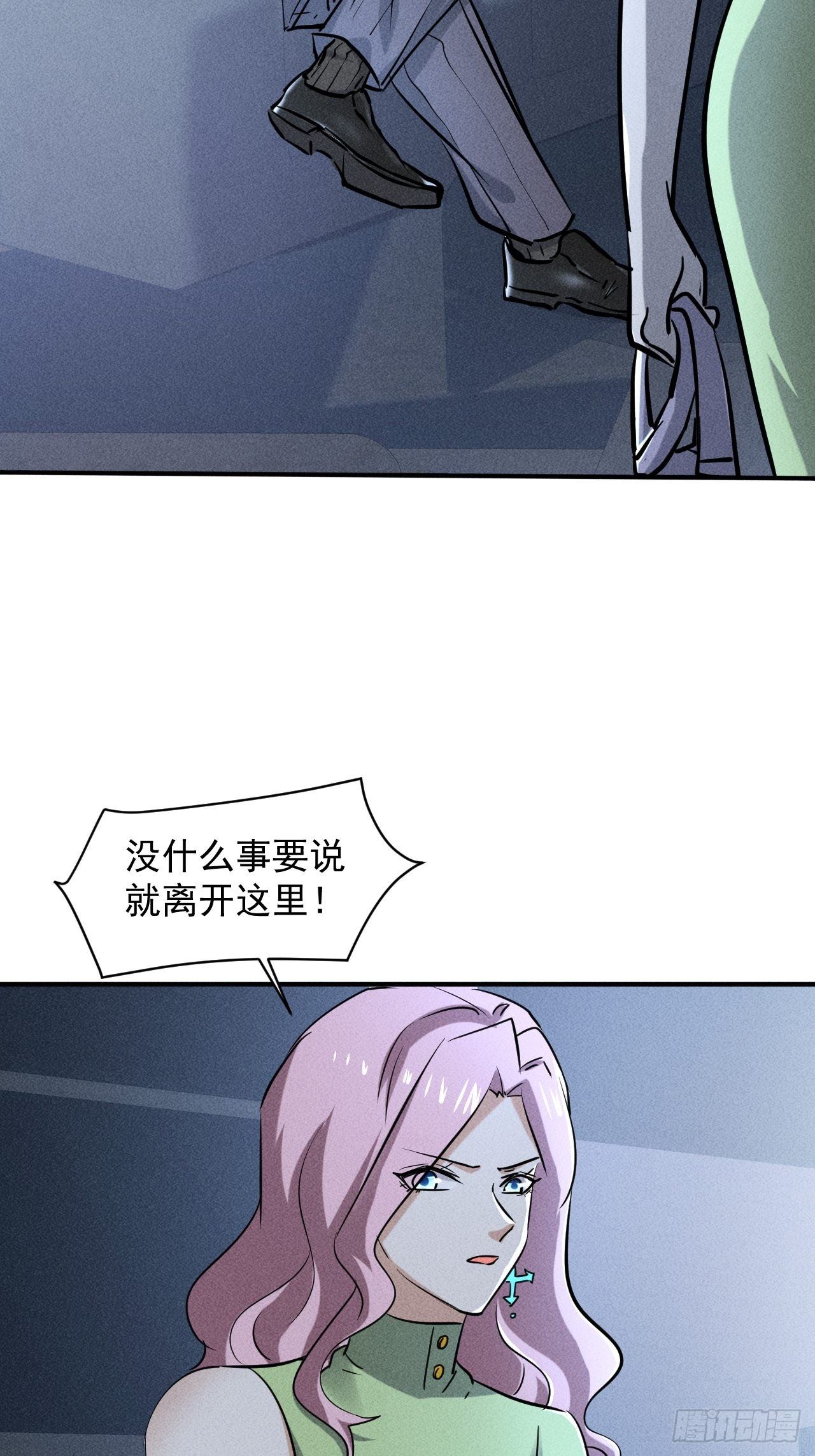 38 专心看着我11