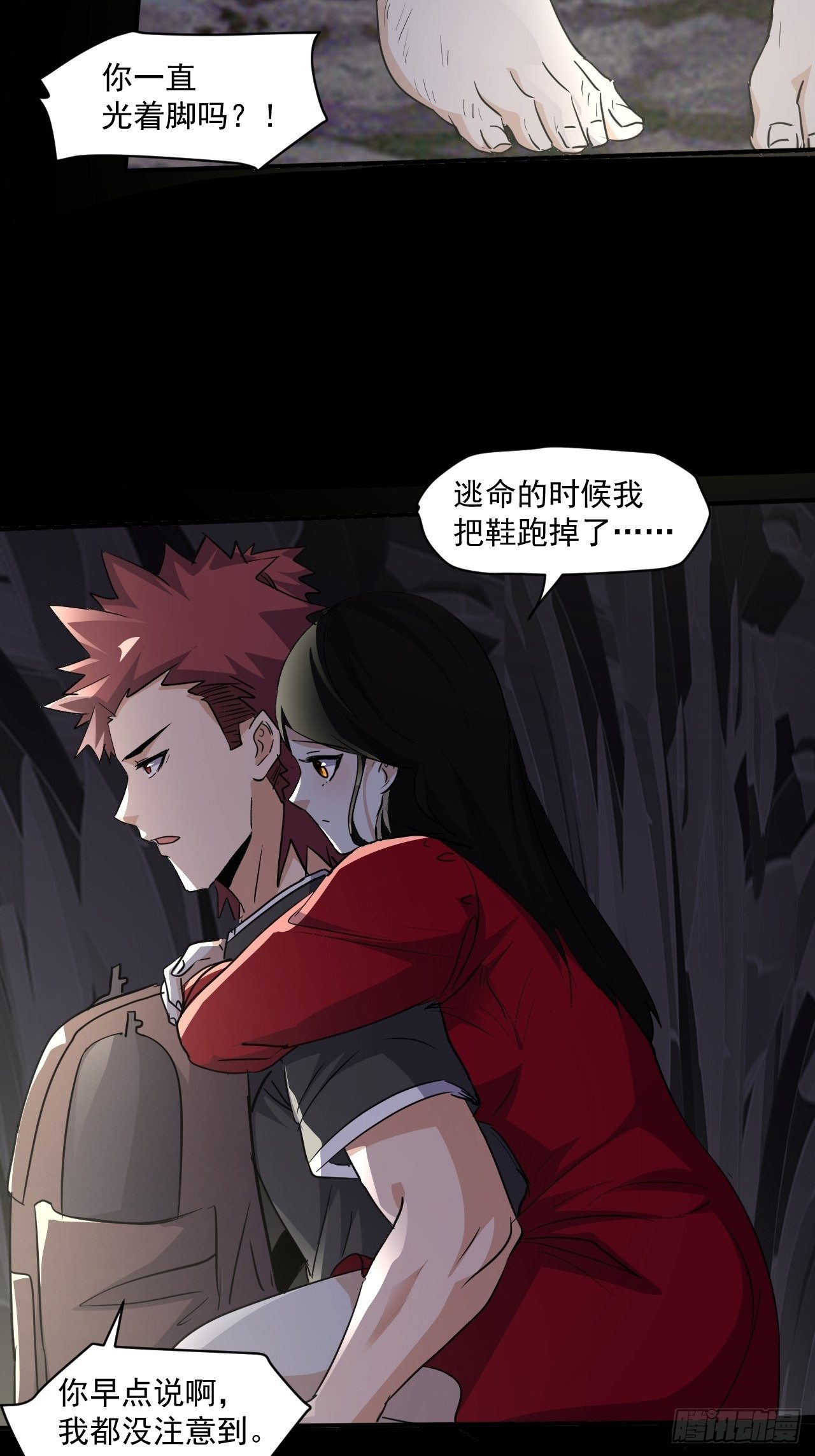 69 他们不是人15