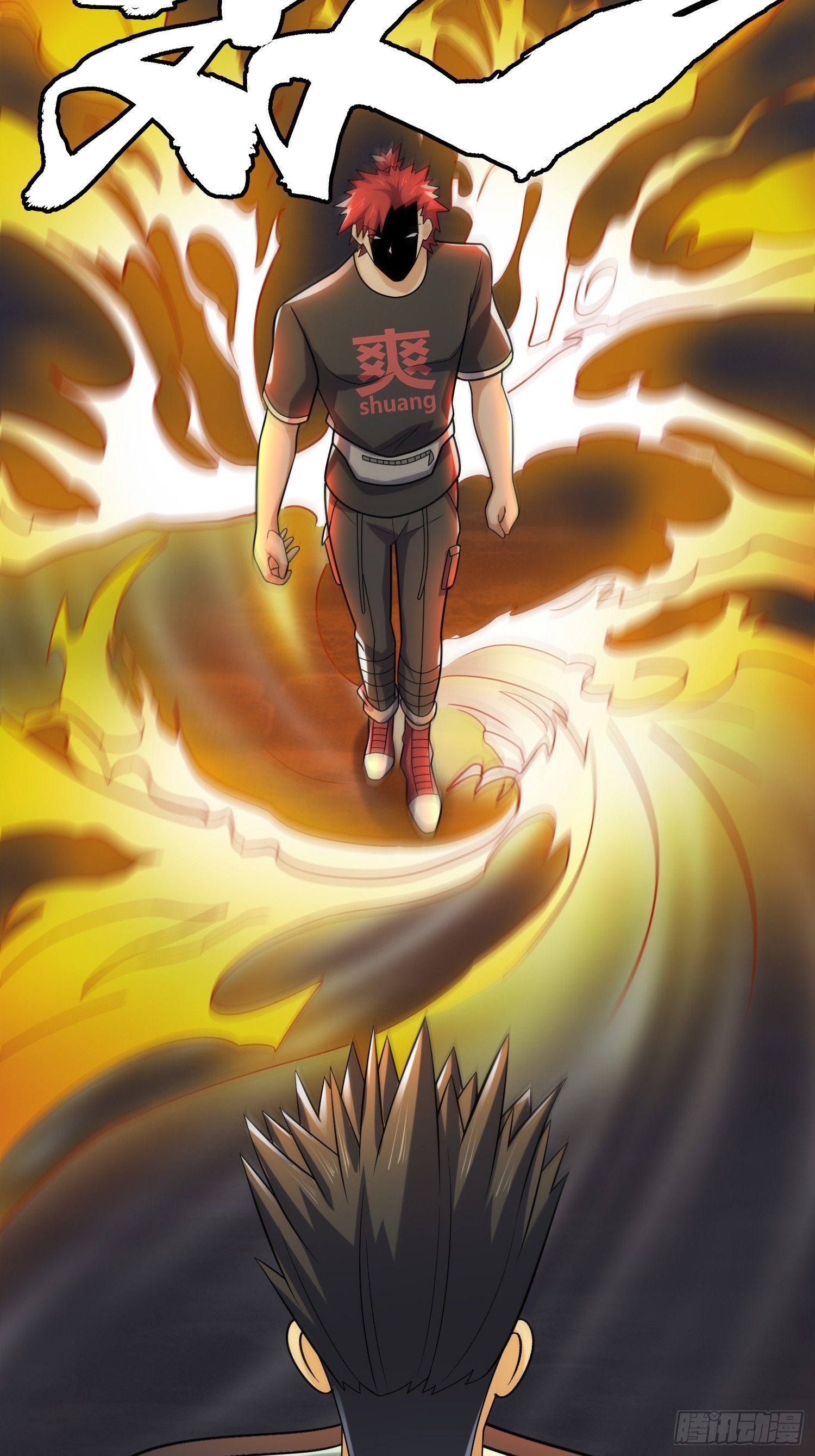 143 今天给大家个交代17
