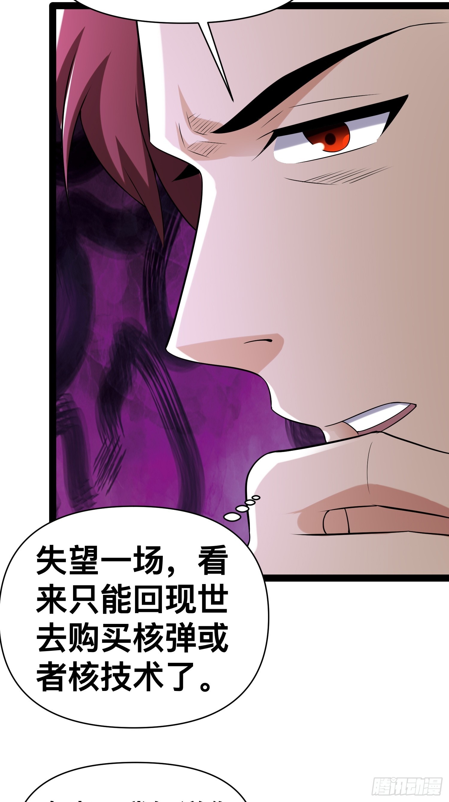 129 世界毁灭的原因27