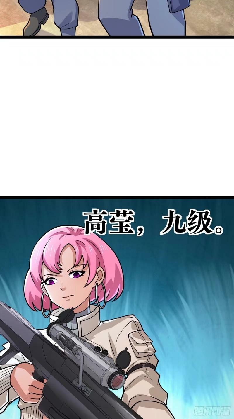 159 我倒要看看他有多强14