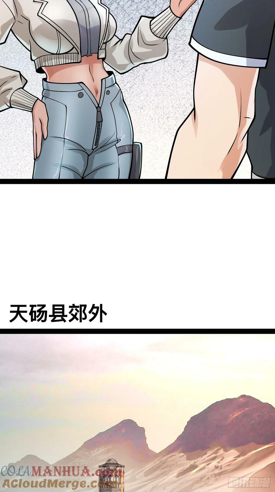 155 联手？36