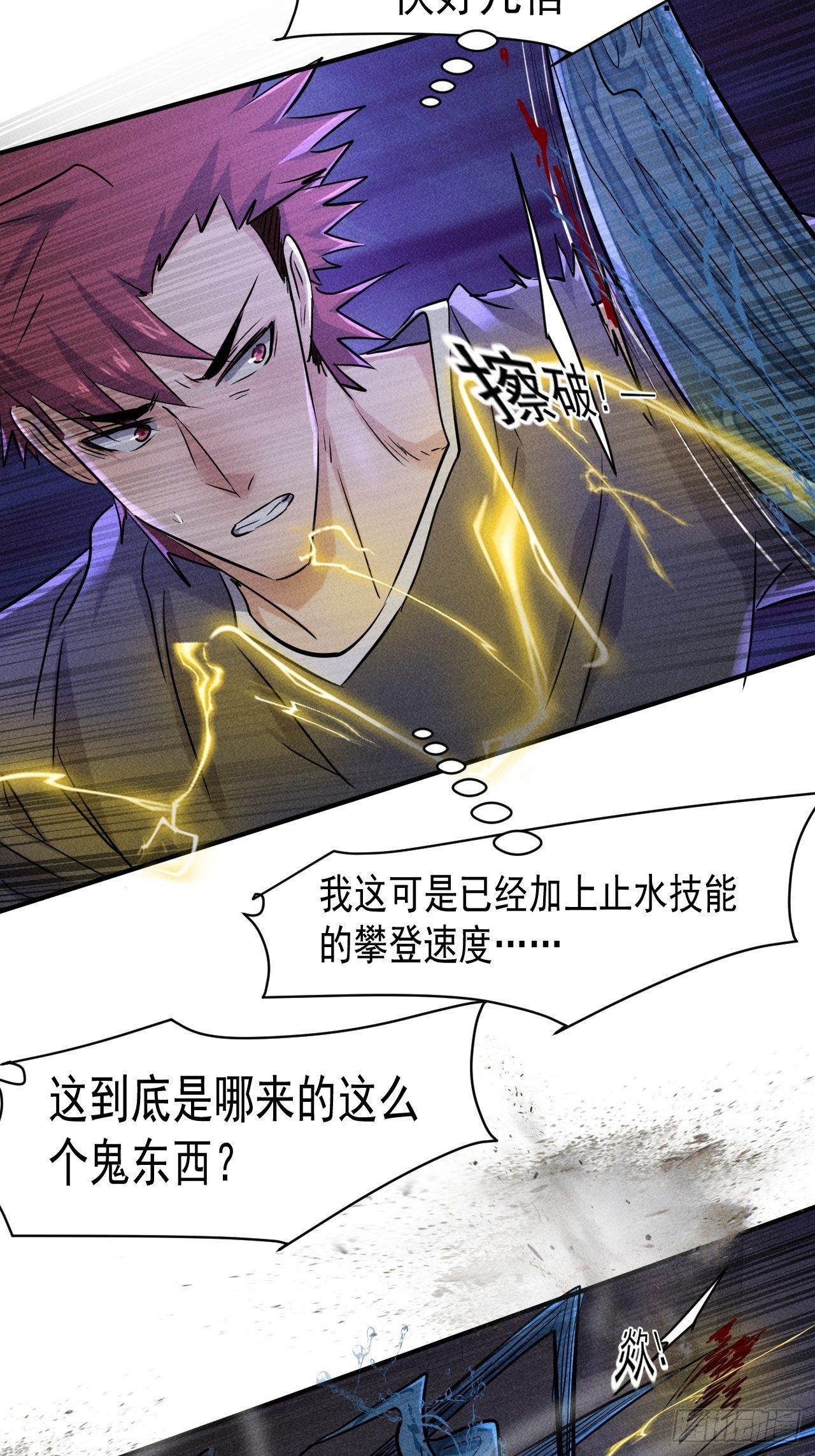 63 一边倒31