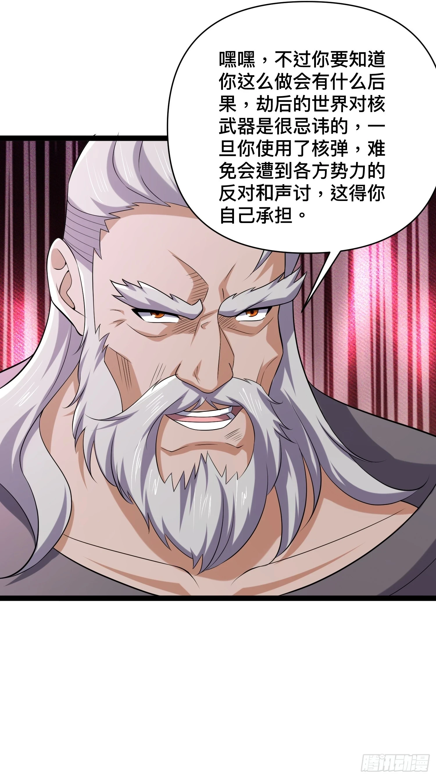 137 要想办法提升实力了24