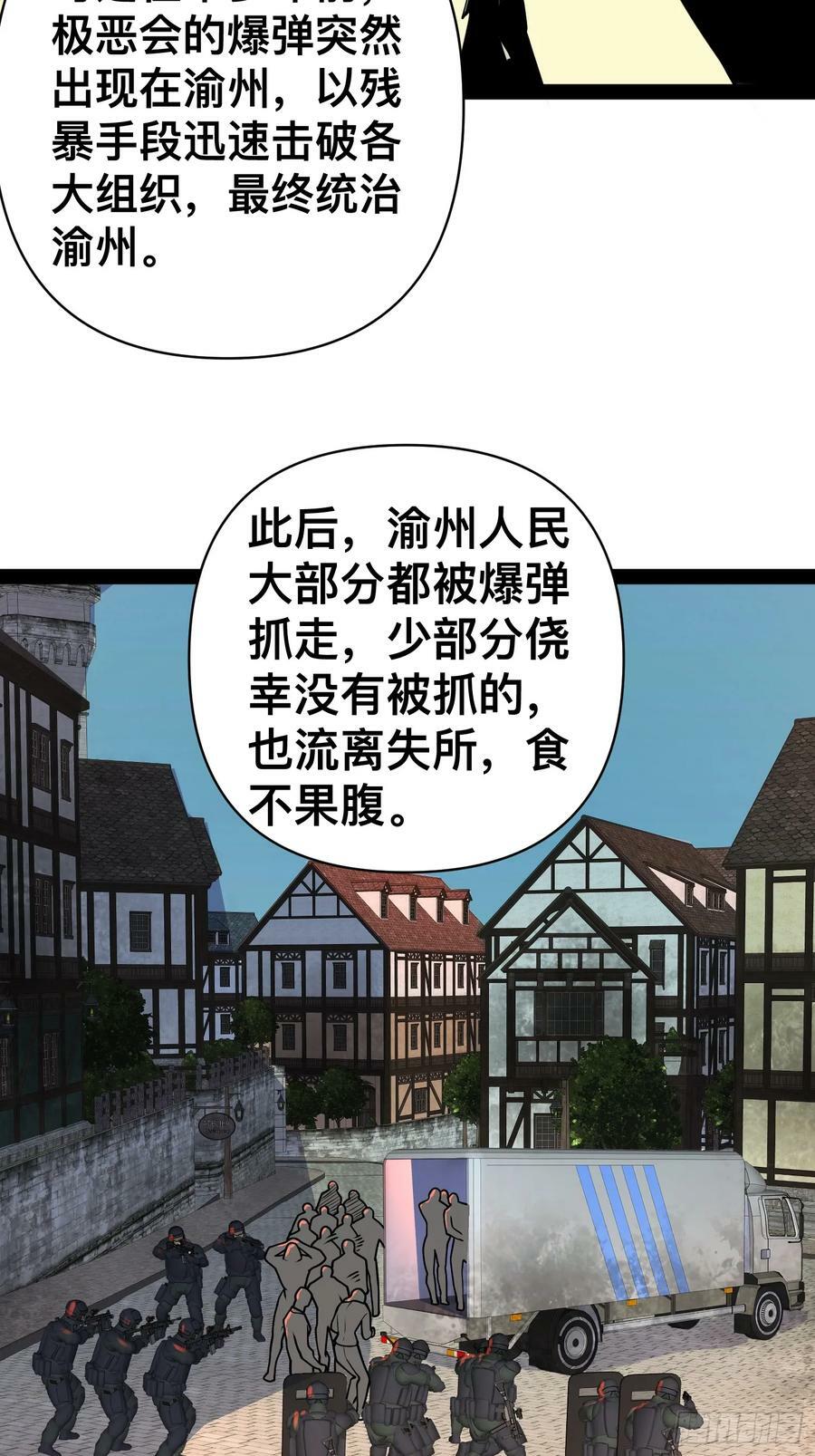 155 联手？41