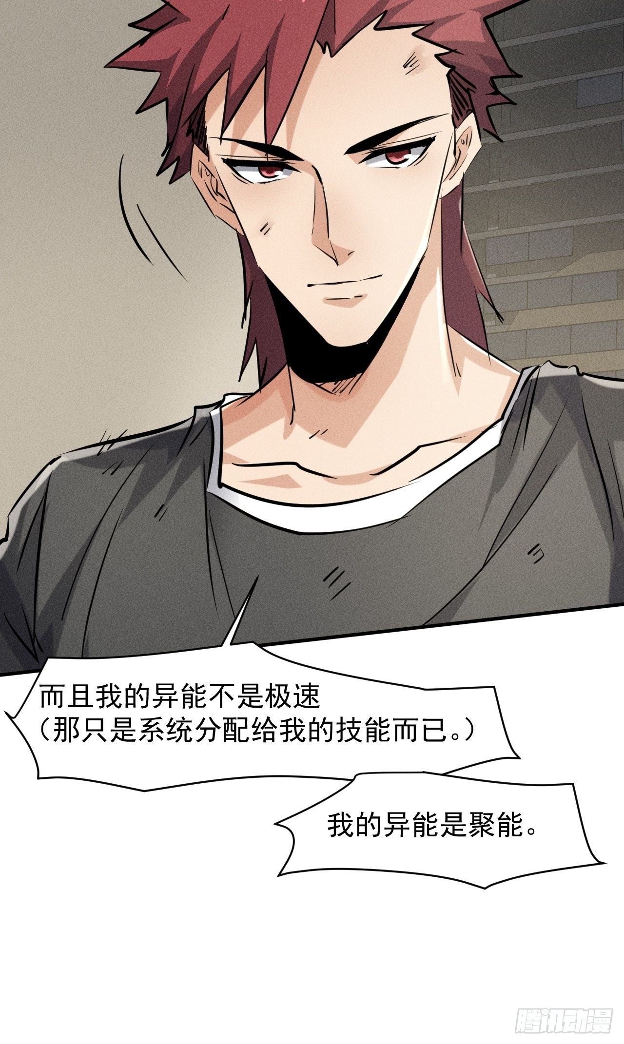 44 看看谁更强20