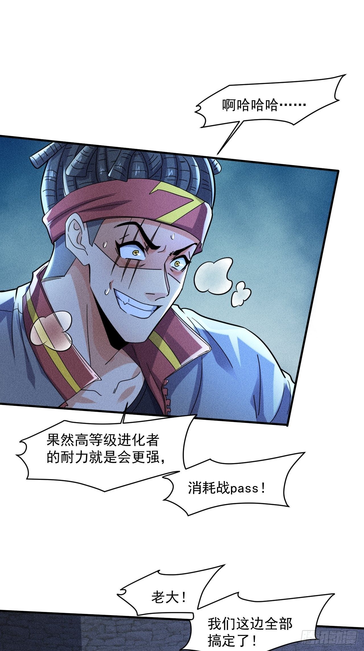 60 大煮活人13