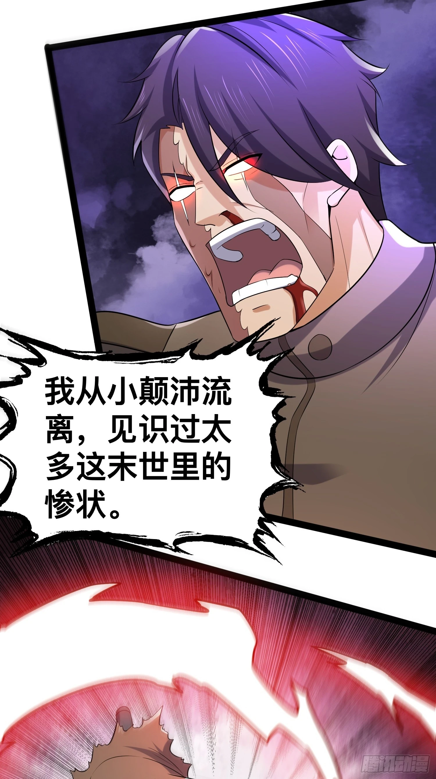 141 不会让成州有一天安宁50