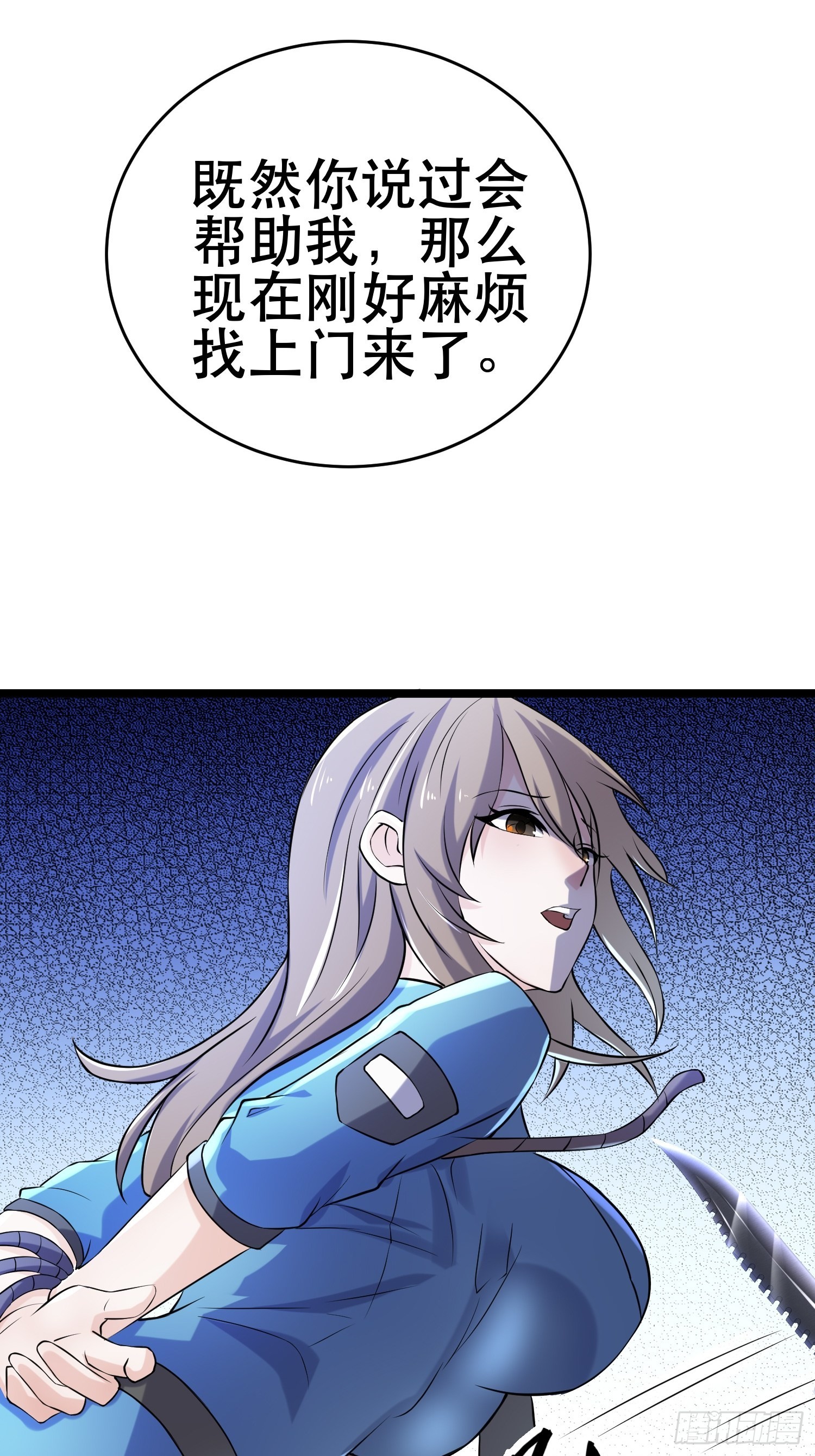 97 时空管理局21