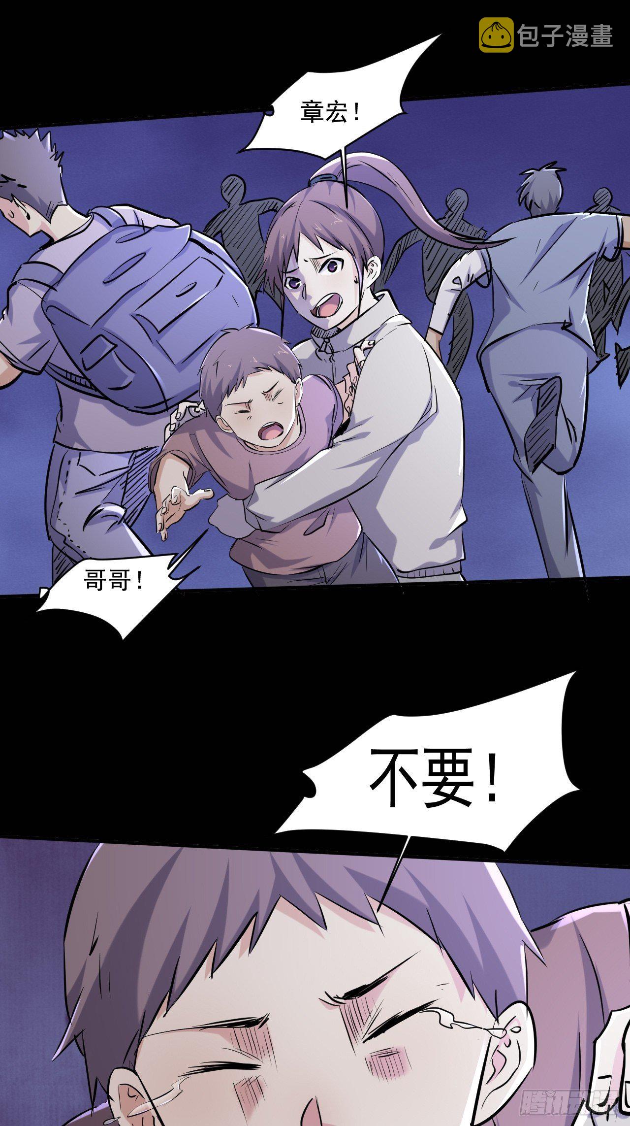 74 活下去1