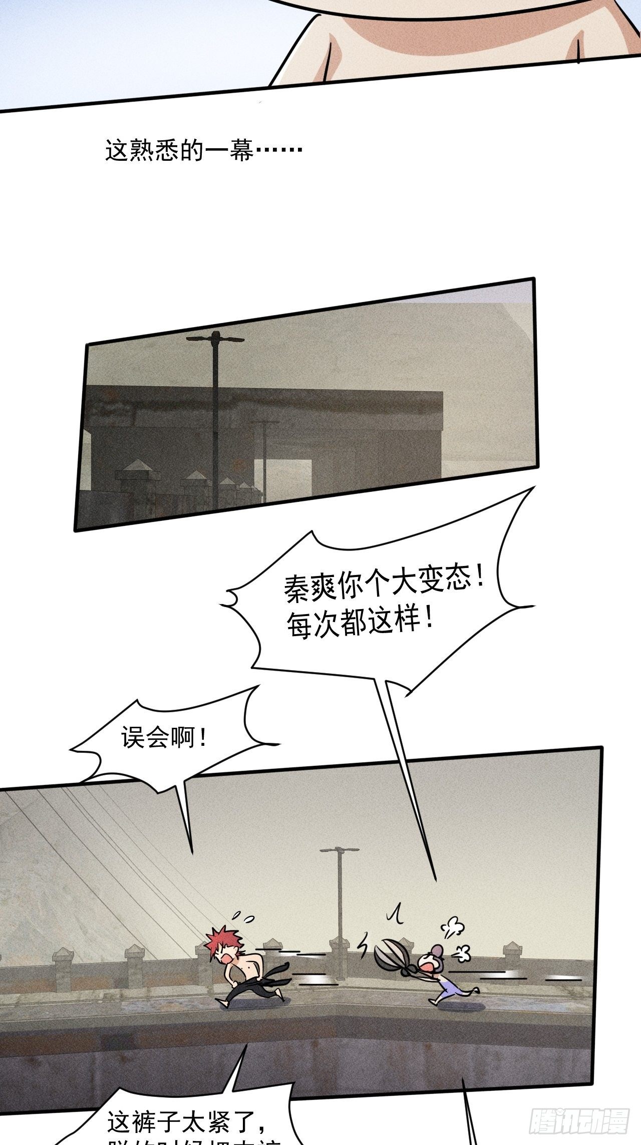 52 破子弹18