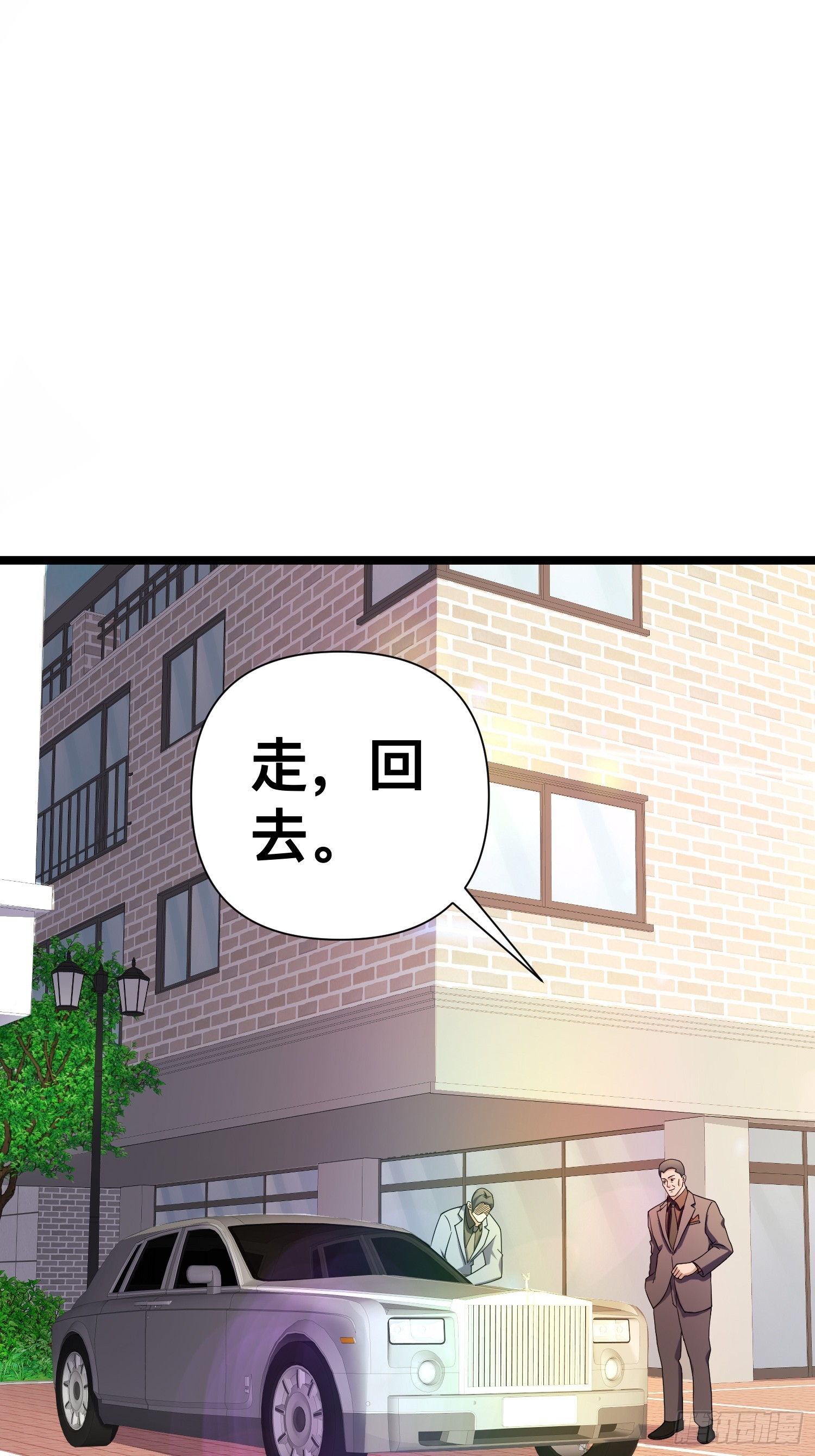 124 一拳秒了，就这？11