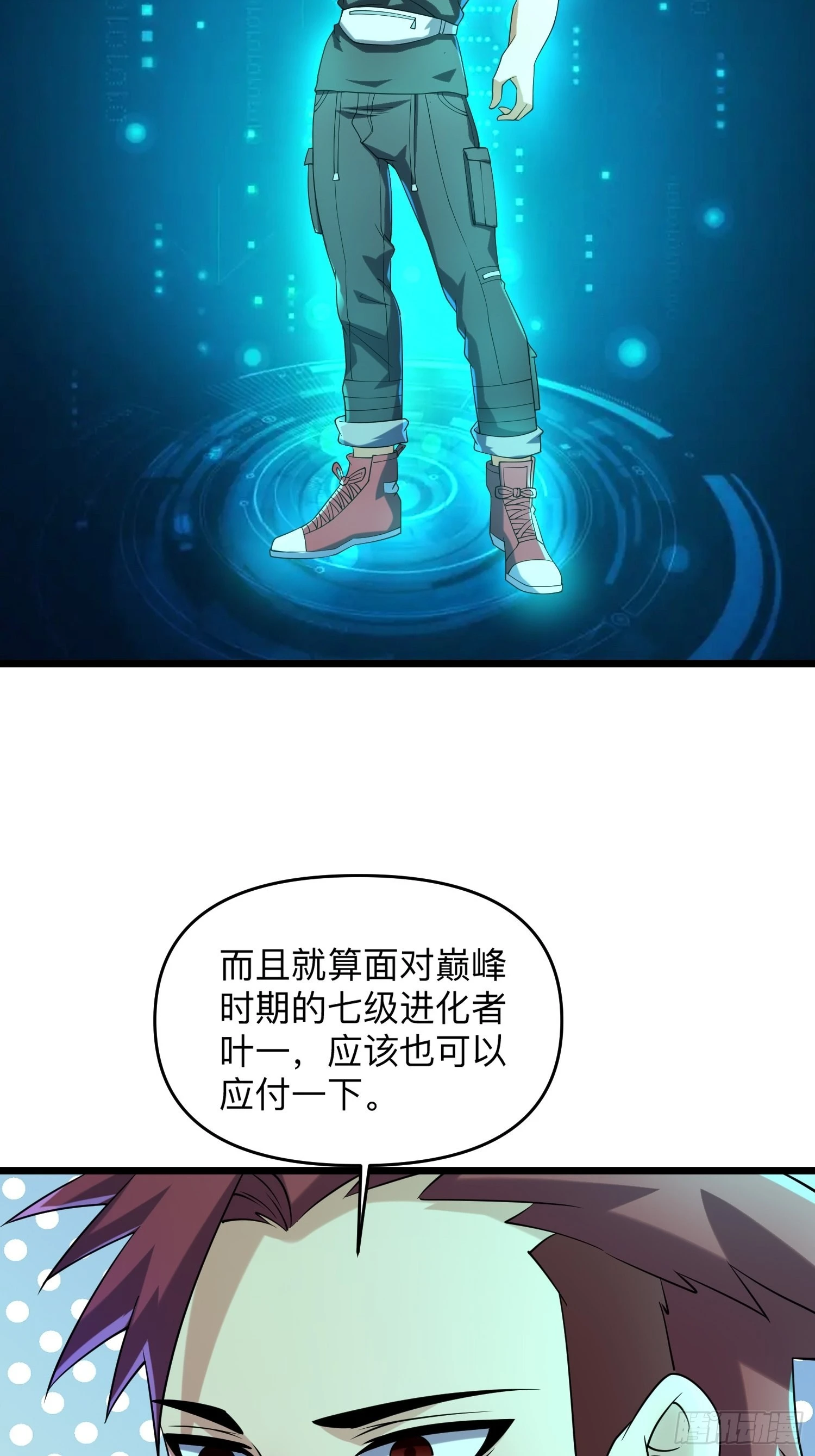 113 六级！57