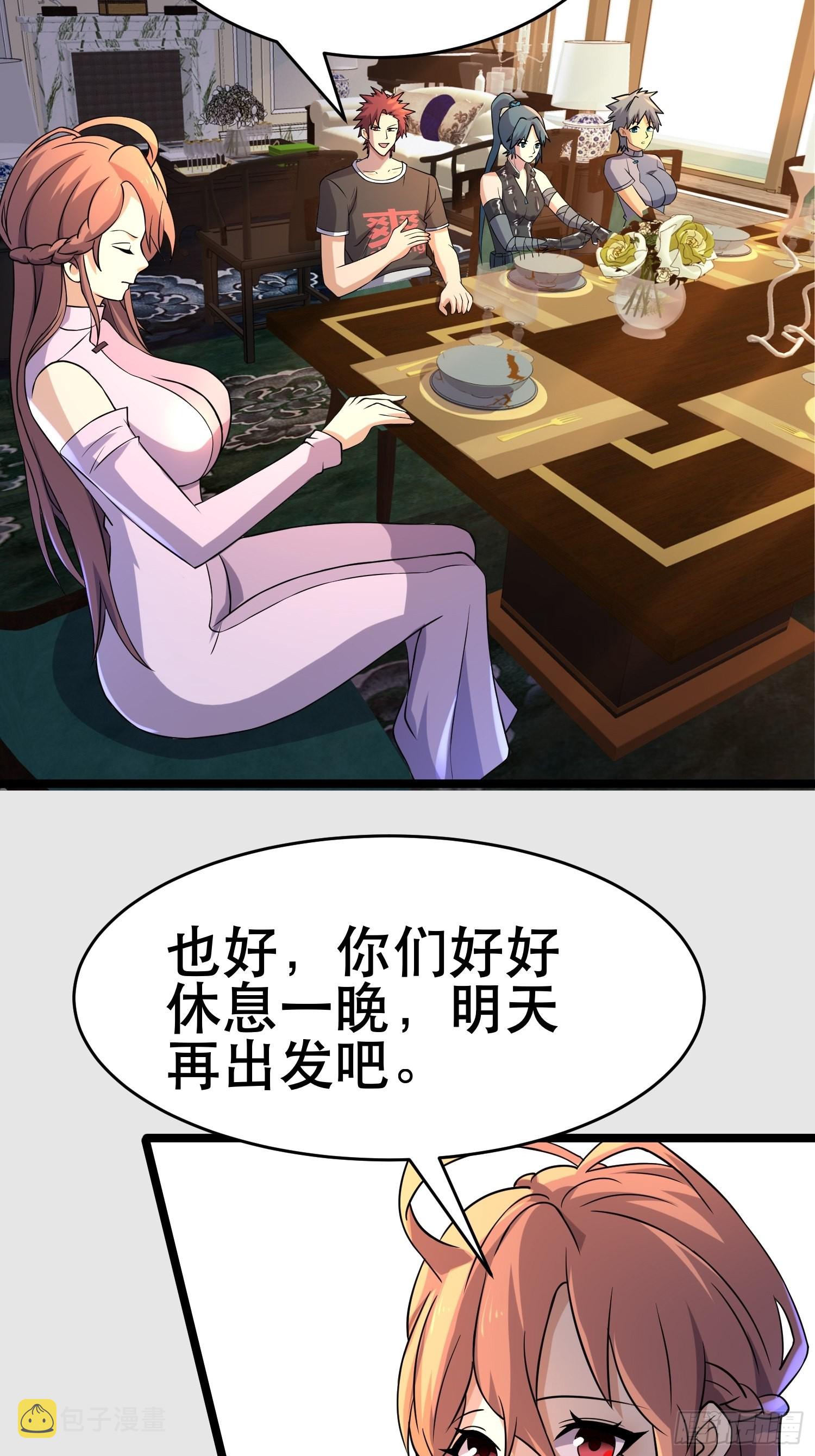 100 今夜不歇息35