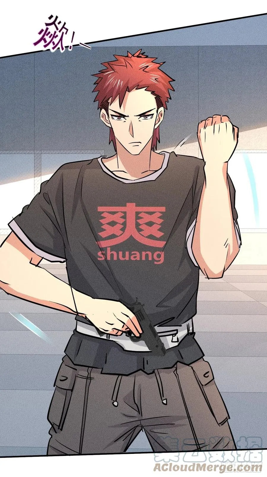 15 没用的厄运子弹6
