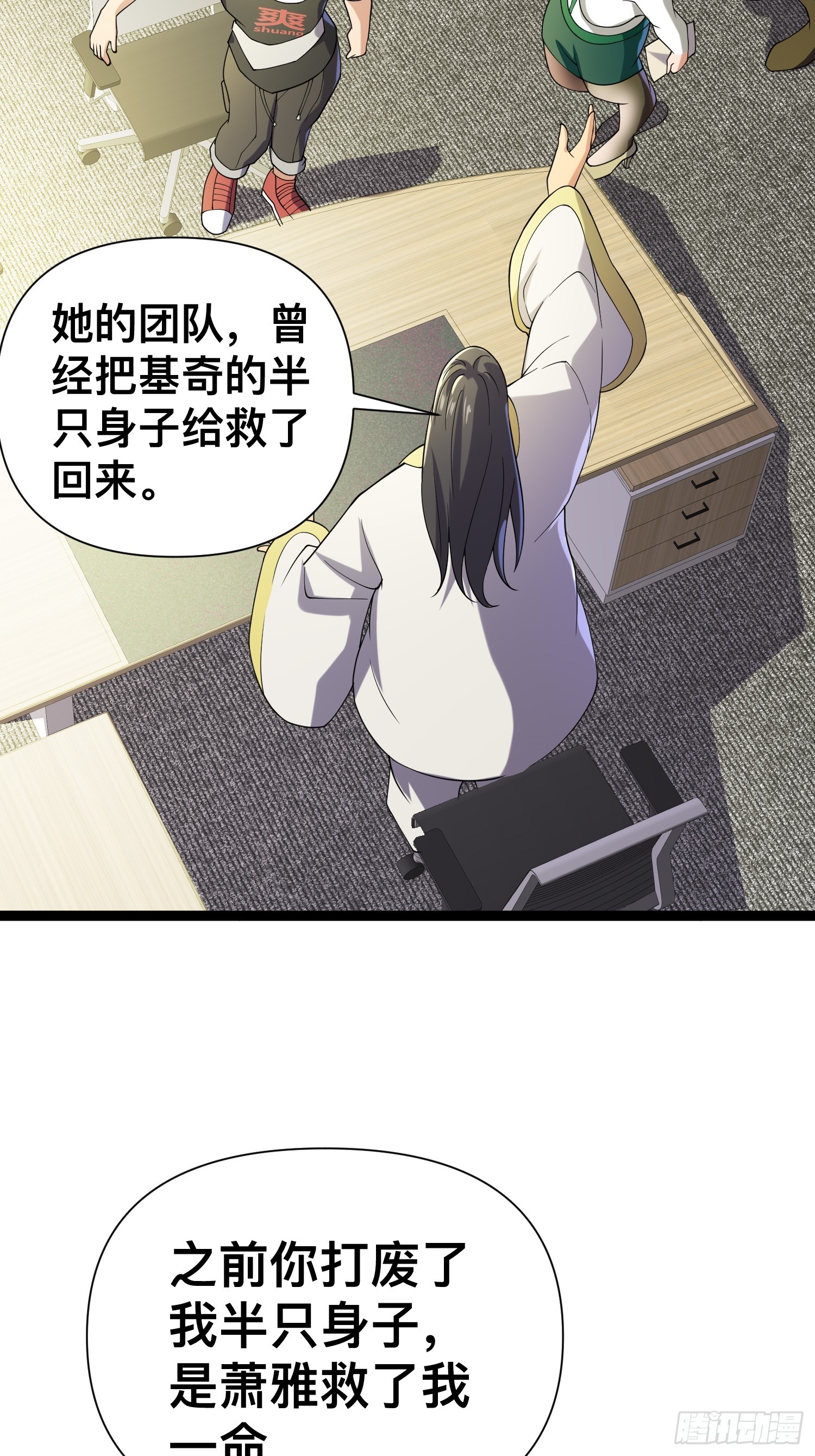 125 基因专家45