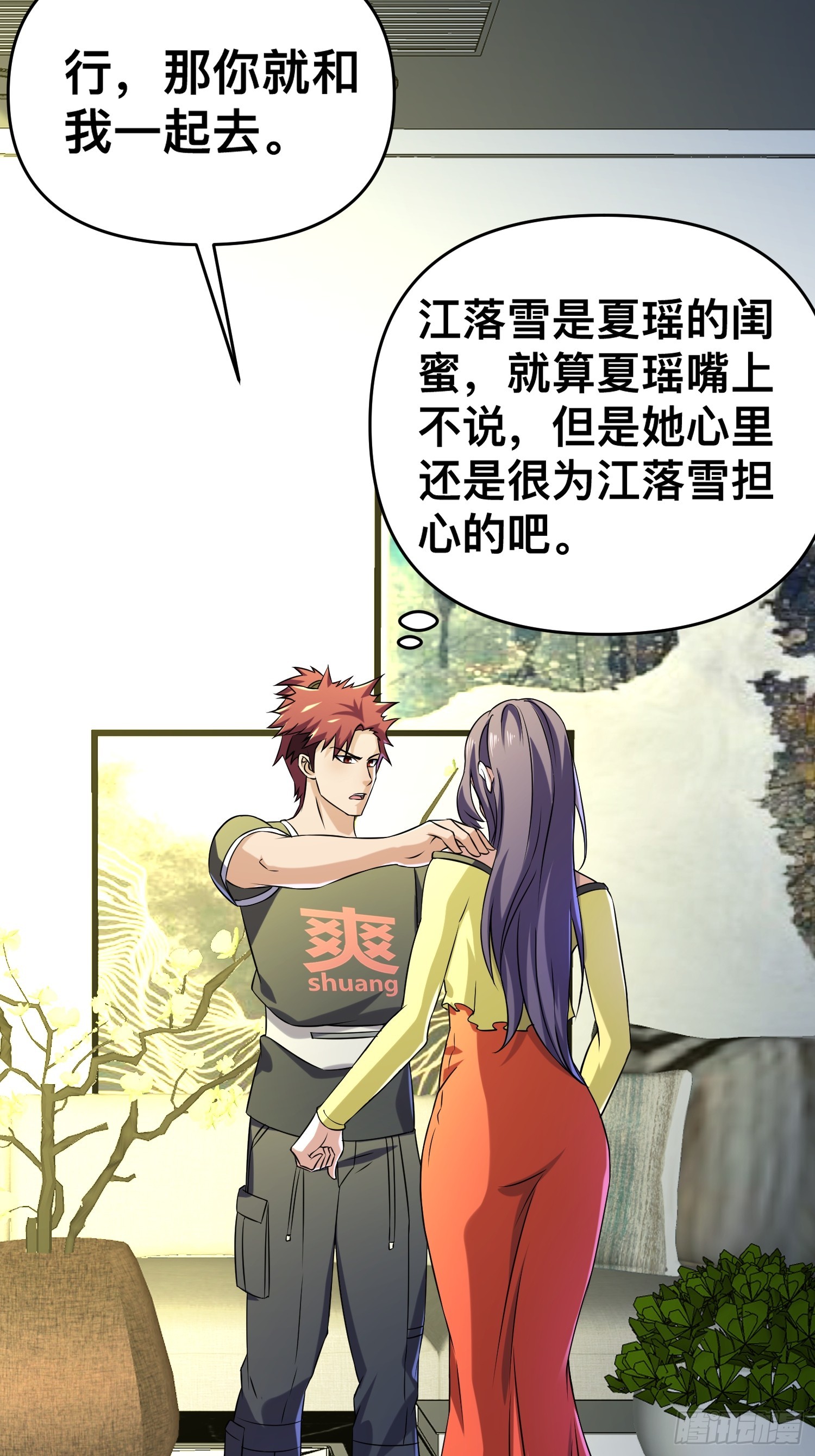 116 坏女人22