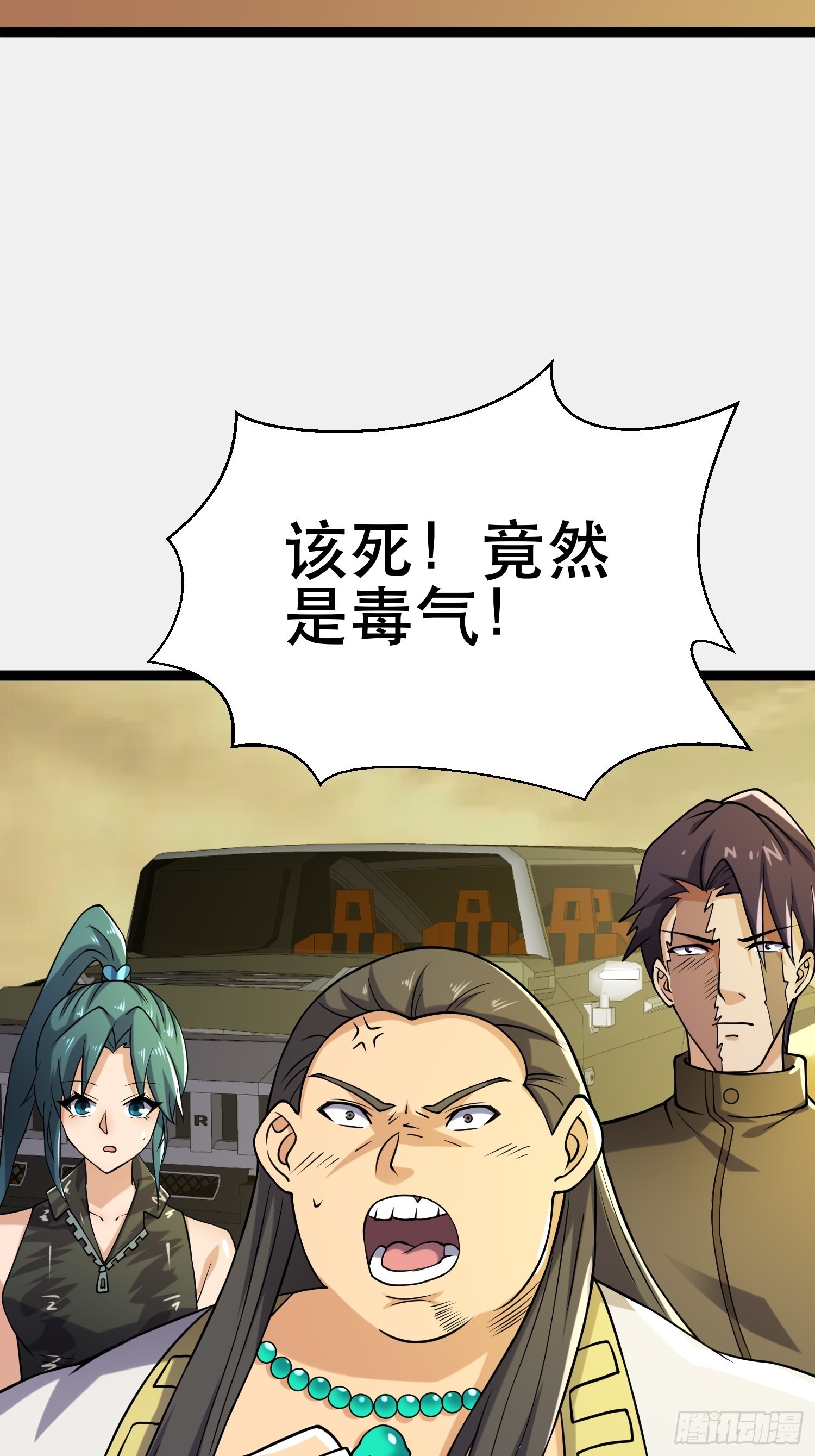 107 出招，哭不回死者52