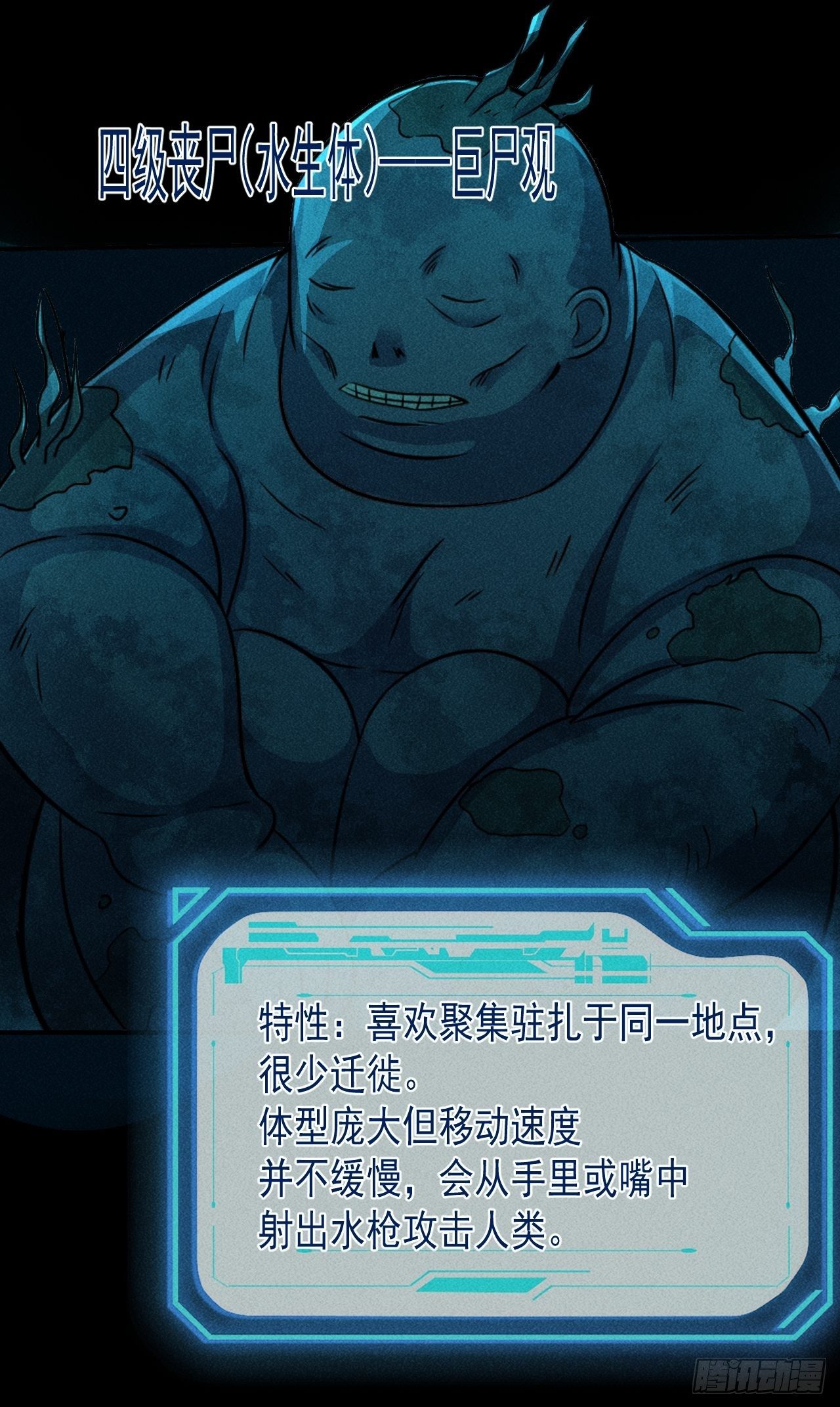 51 巨尸观40