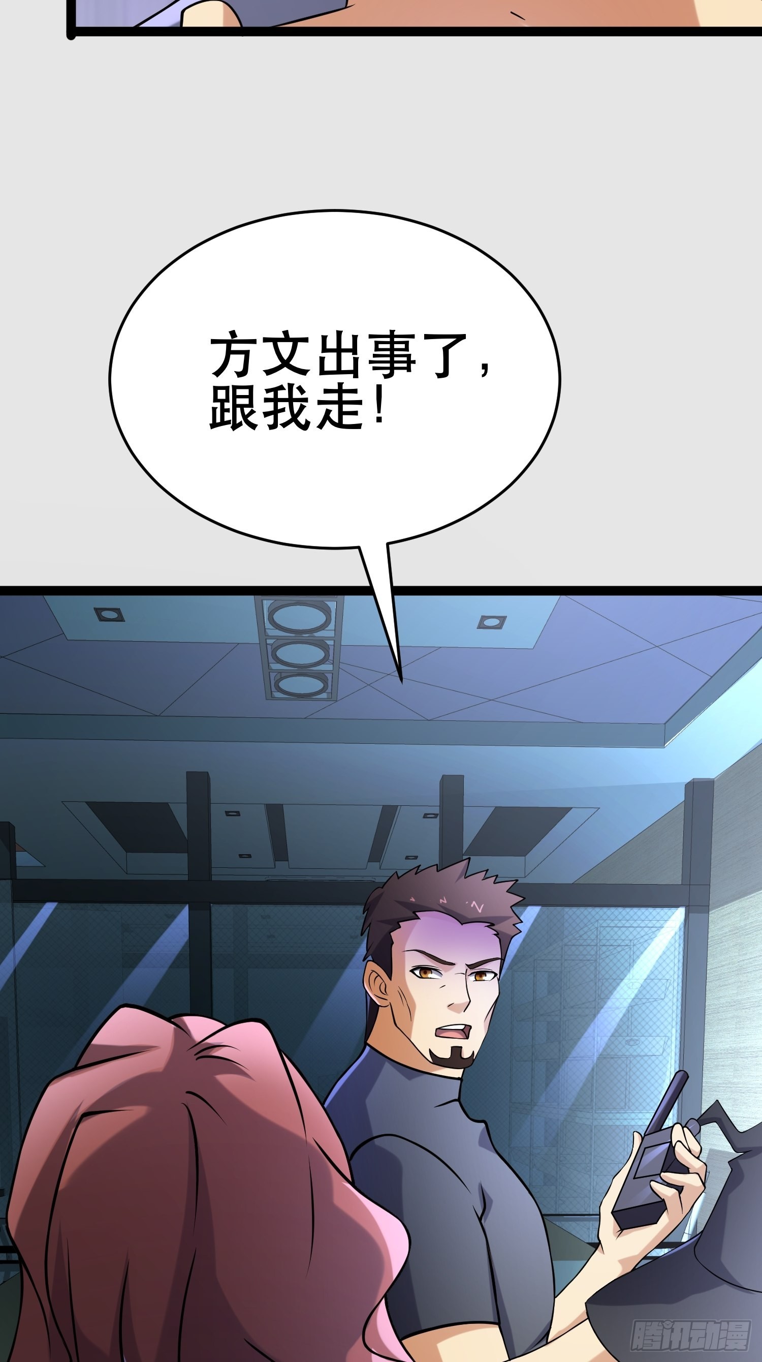 106 正义的下场23