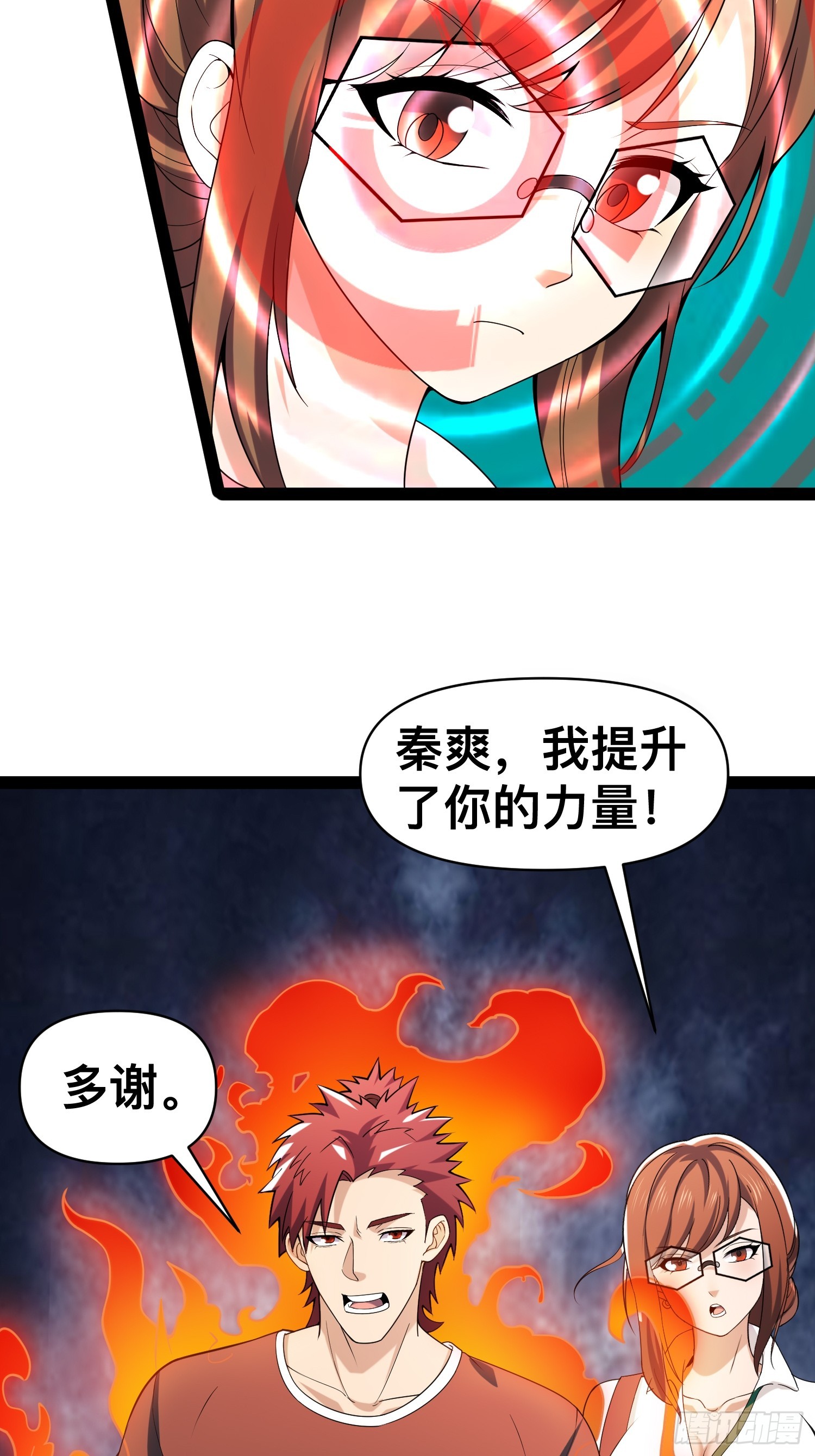 127 有点难顶啊！41