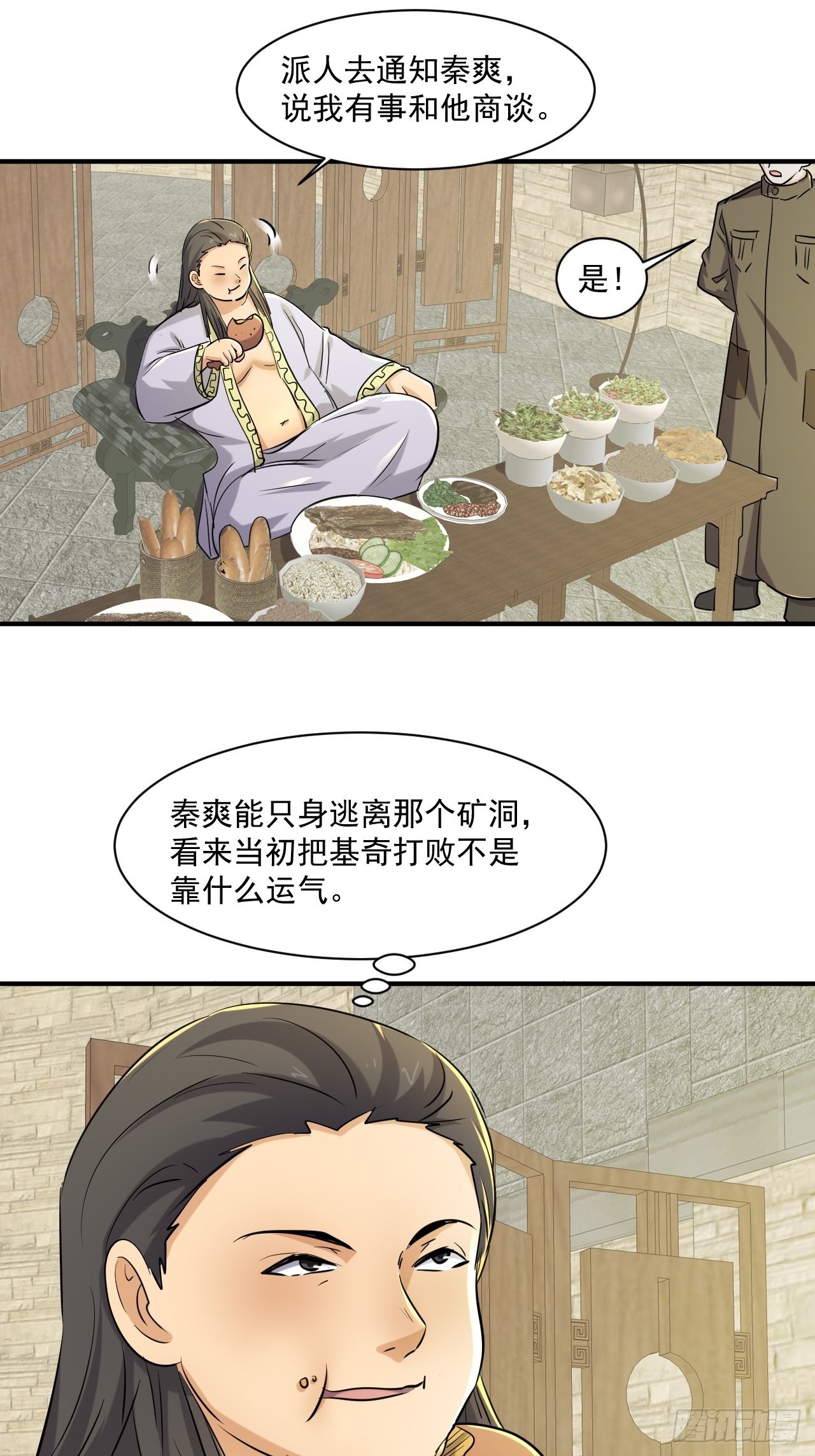 78 拒绝不了的礼物13