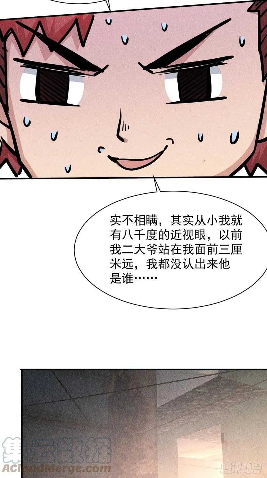 12 得来全不费功夫14