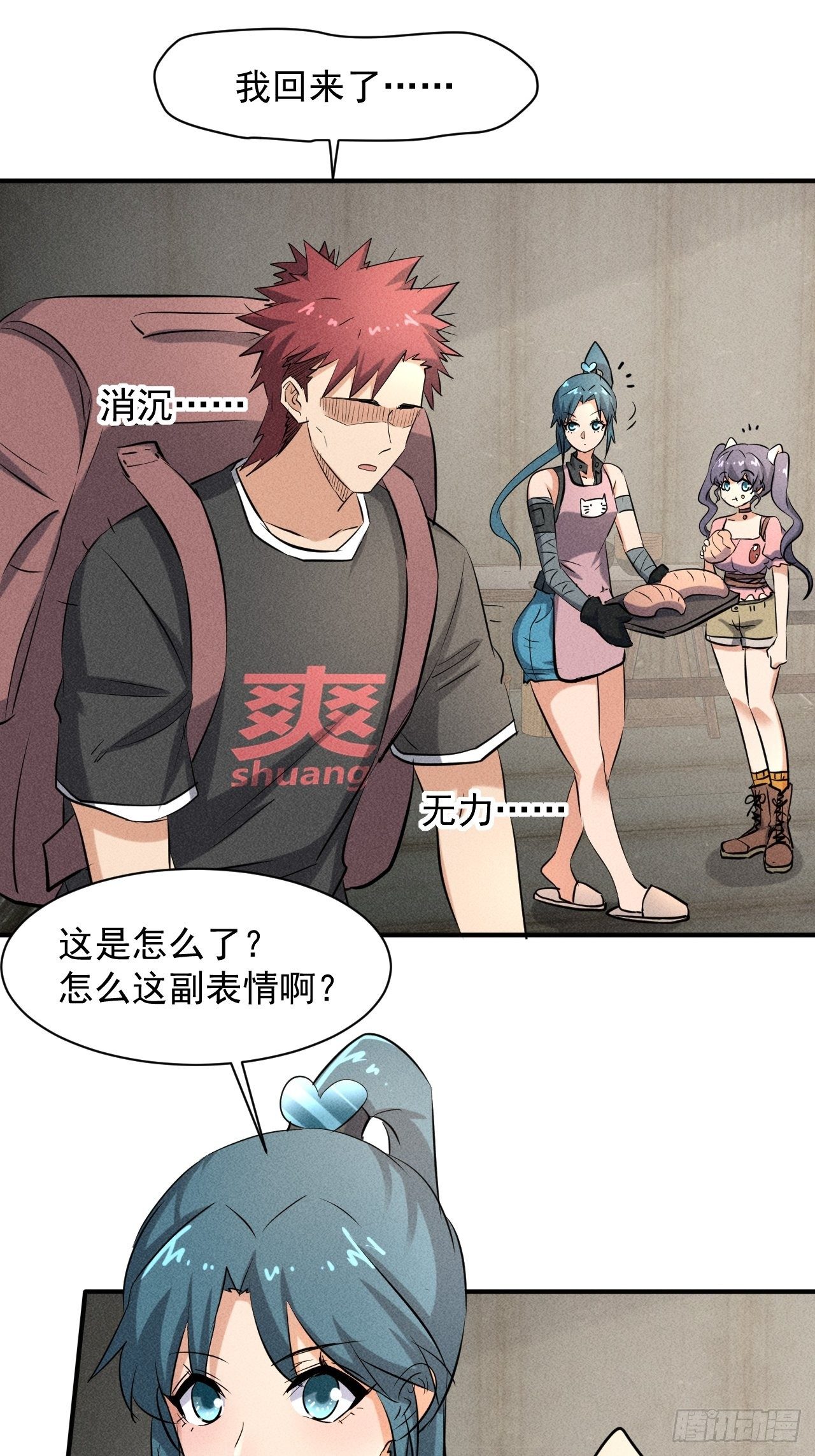39 治疗失恋的方式18