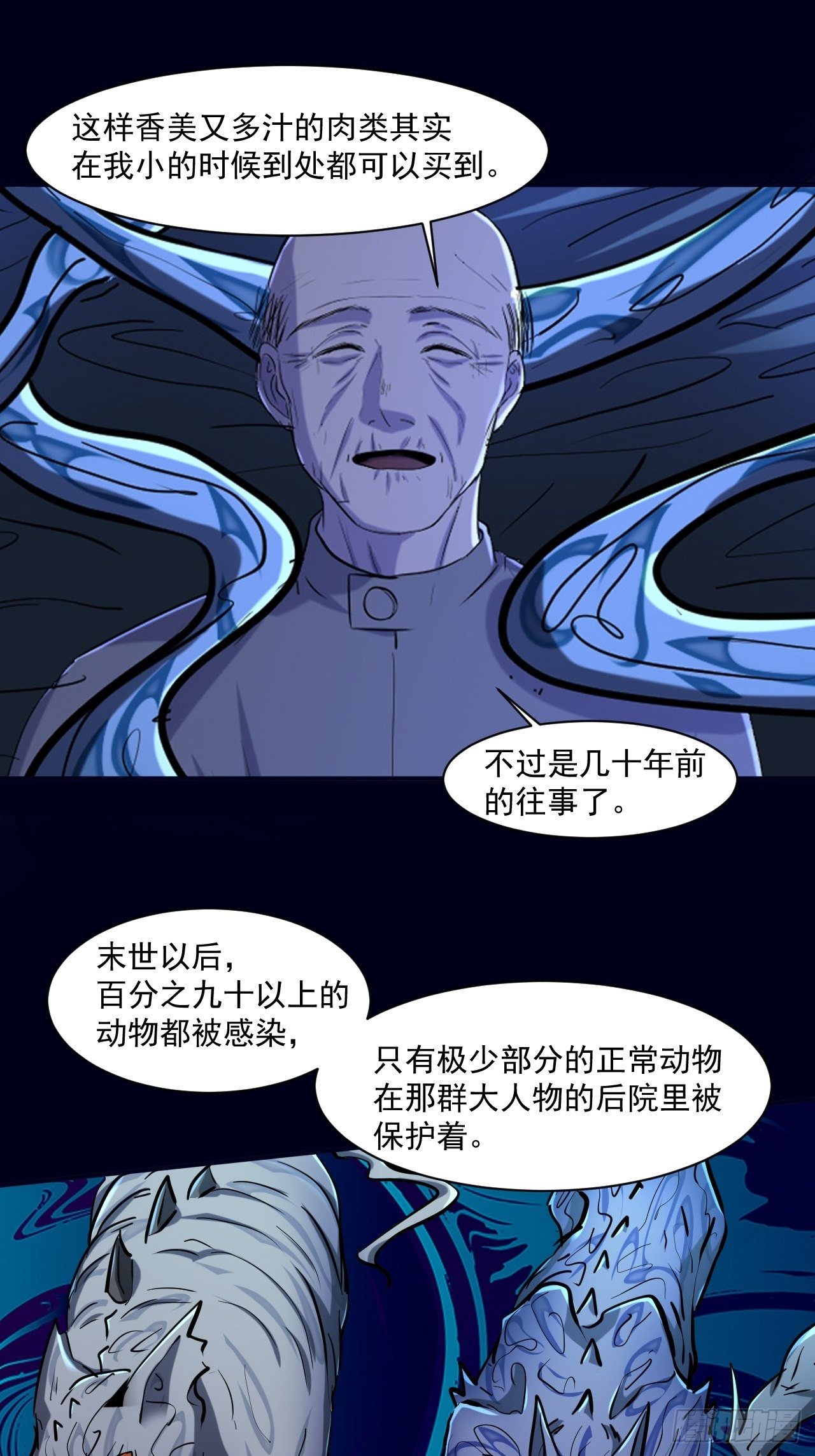 72 祥和的背后17
