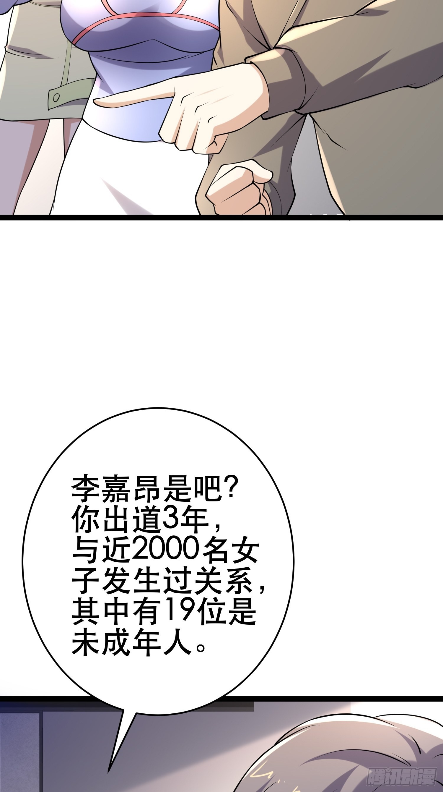 97 时空管理局44