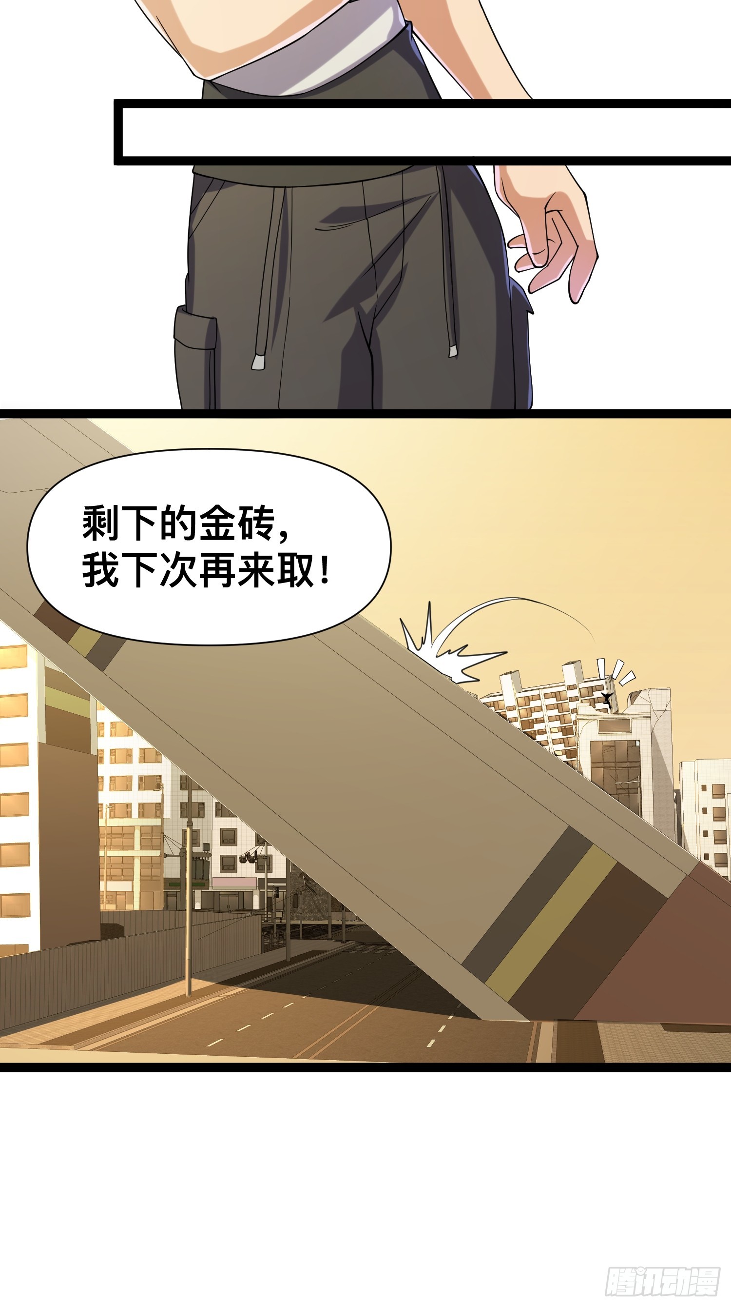 122 捅了丧尸窝了？52
