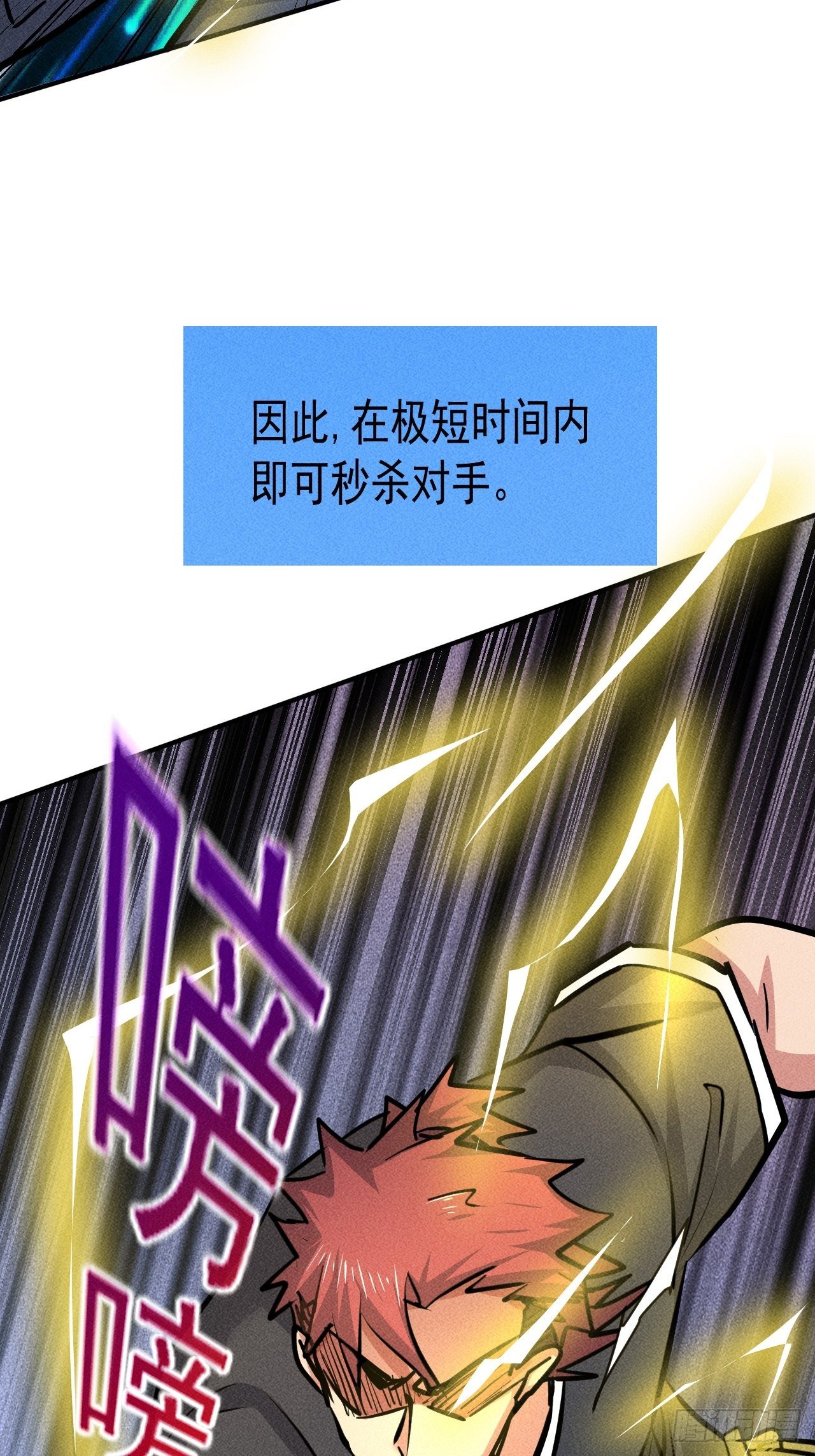 31 巨毒棍状物11